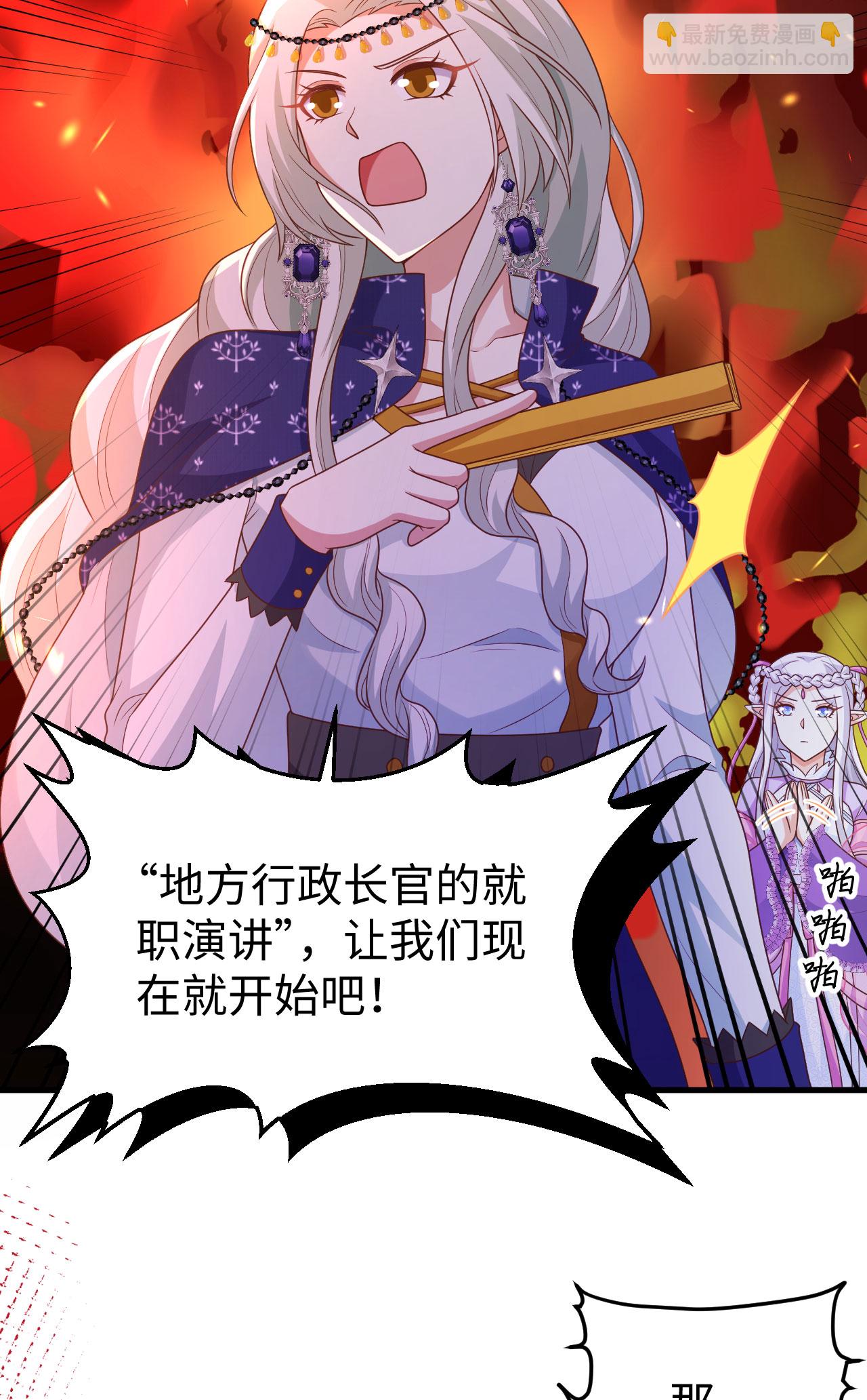 第439话44