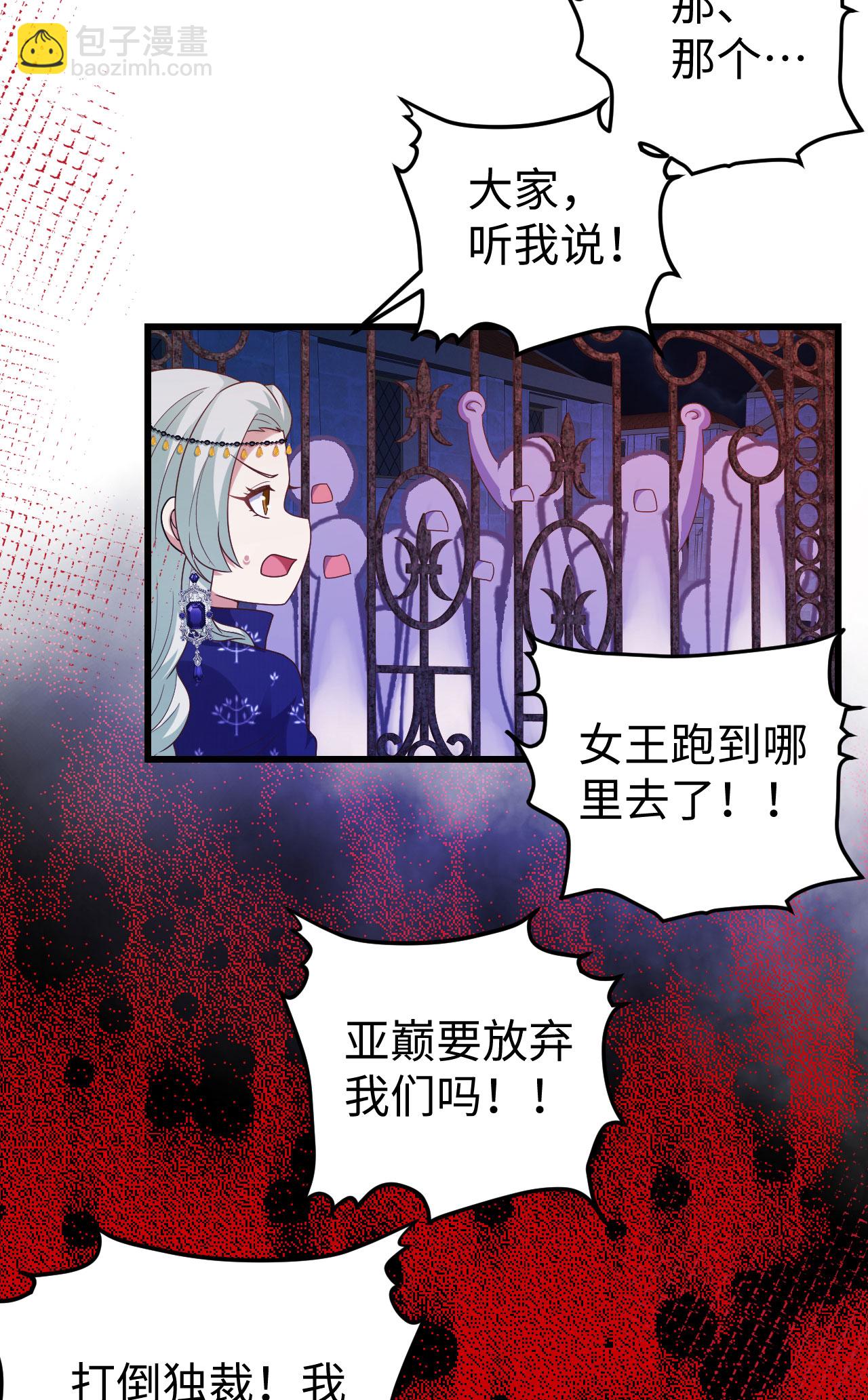 第439话45