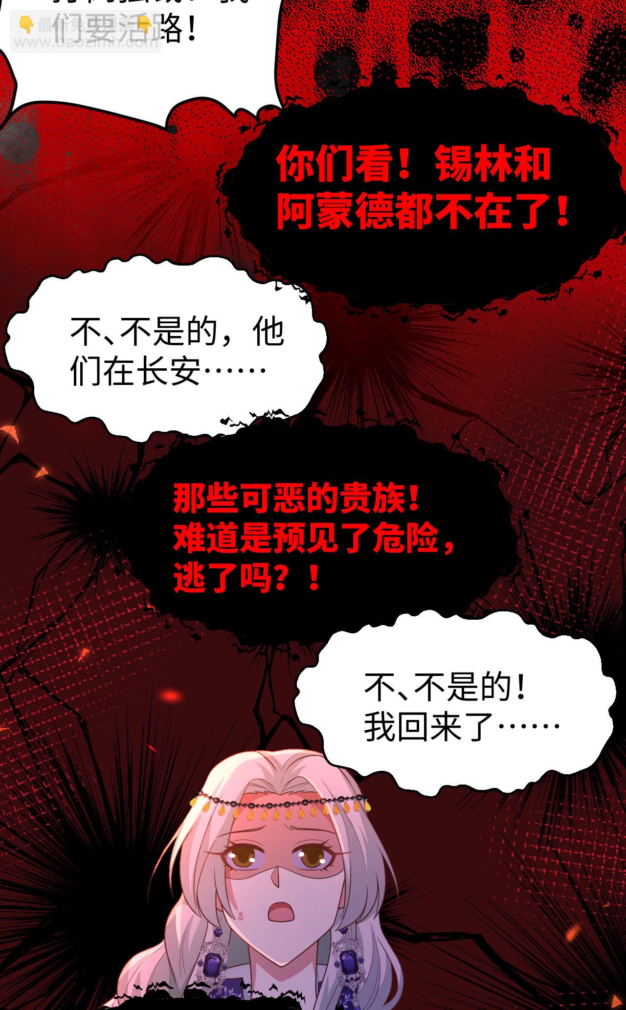 第439话46