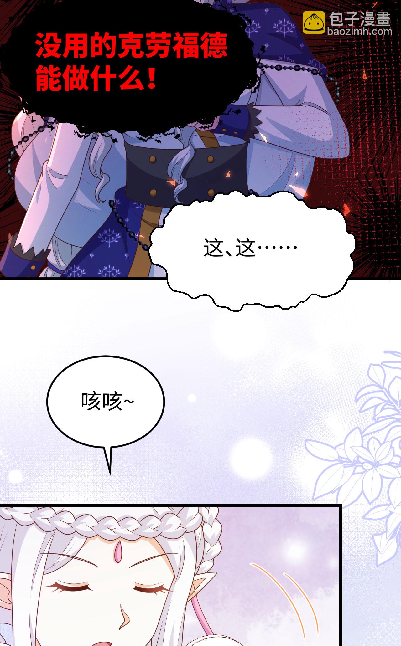 第439话47
