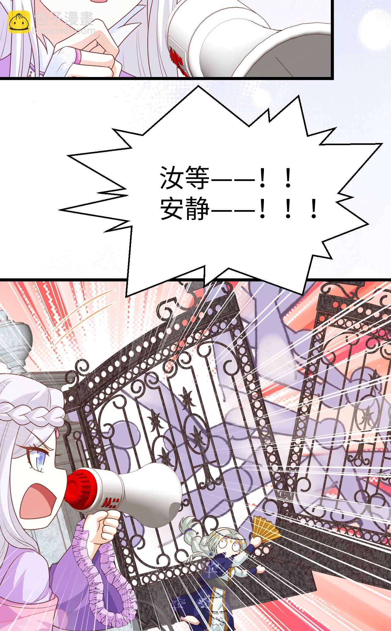第439话48