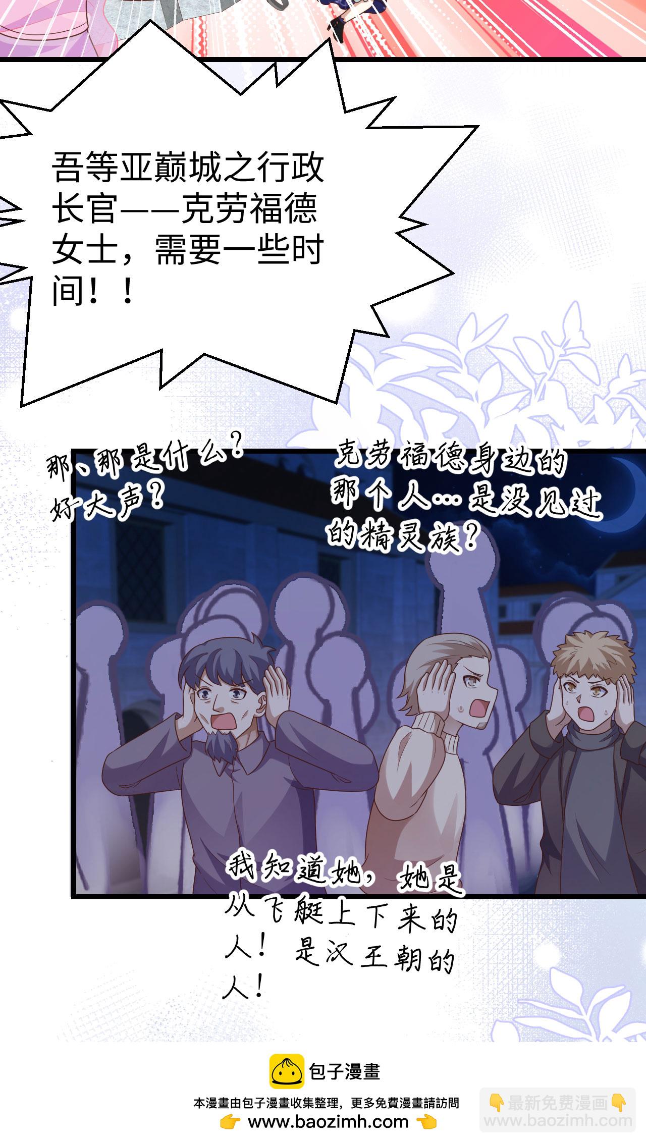 第439话49