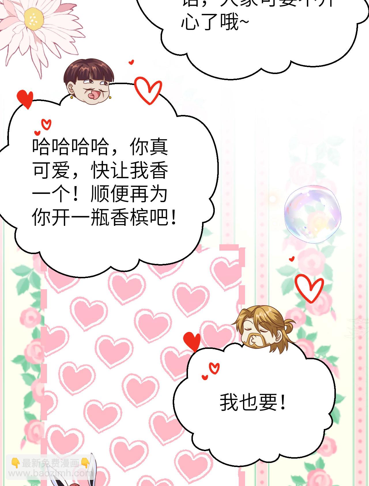 第439话5