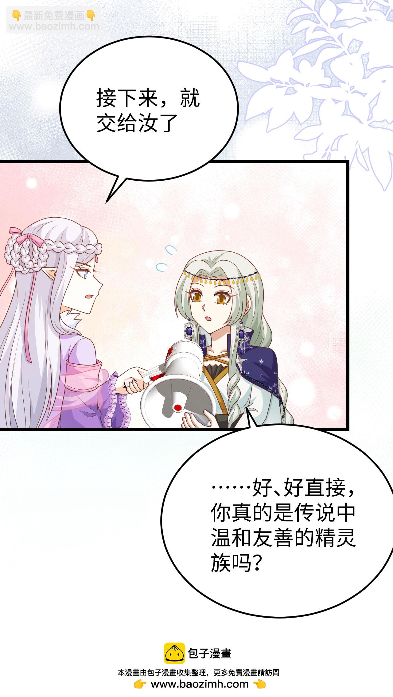 第439话54