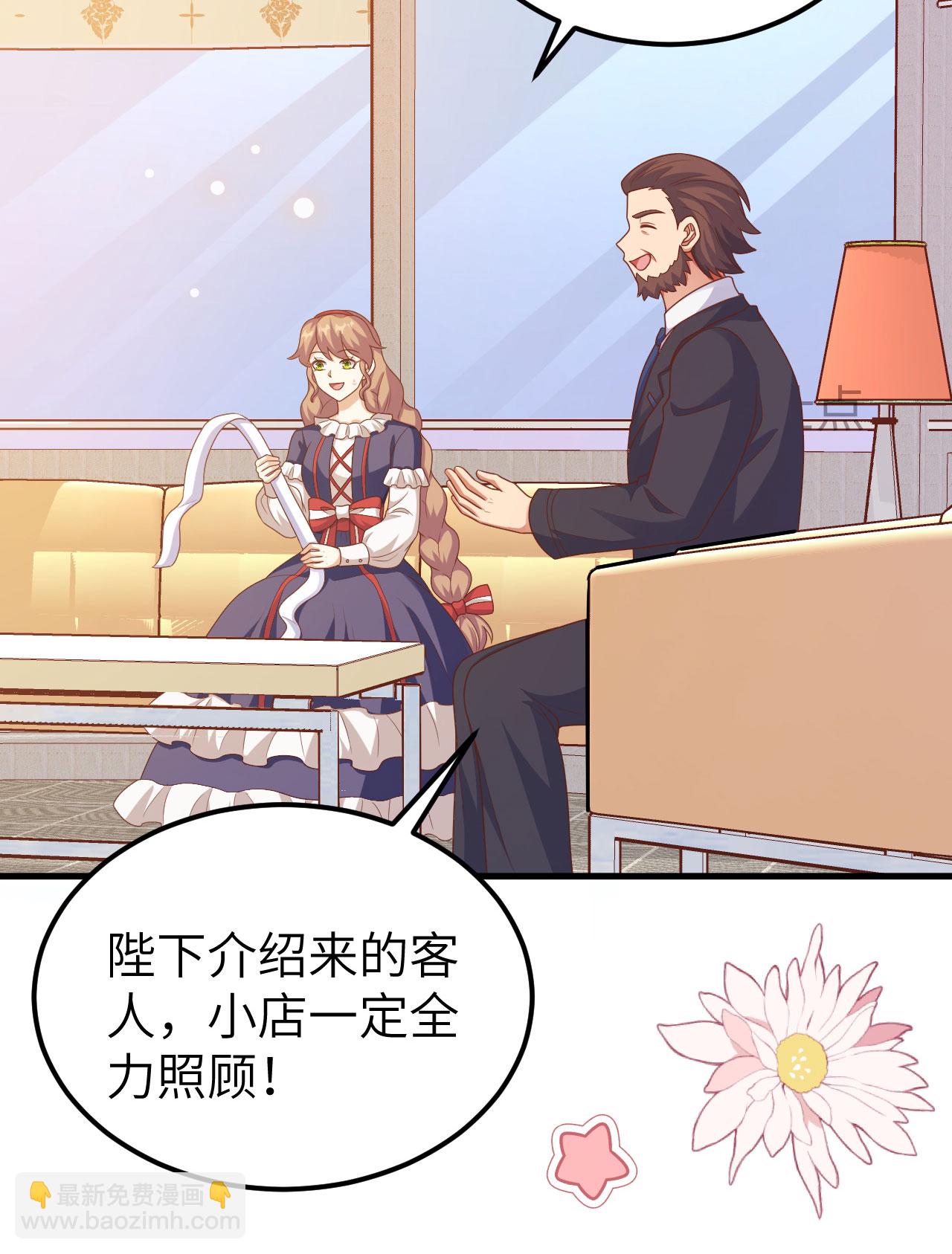 第439话7