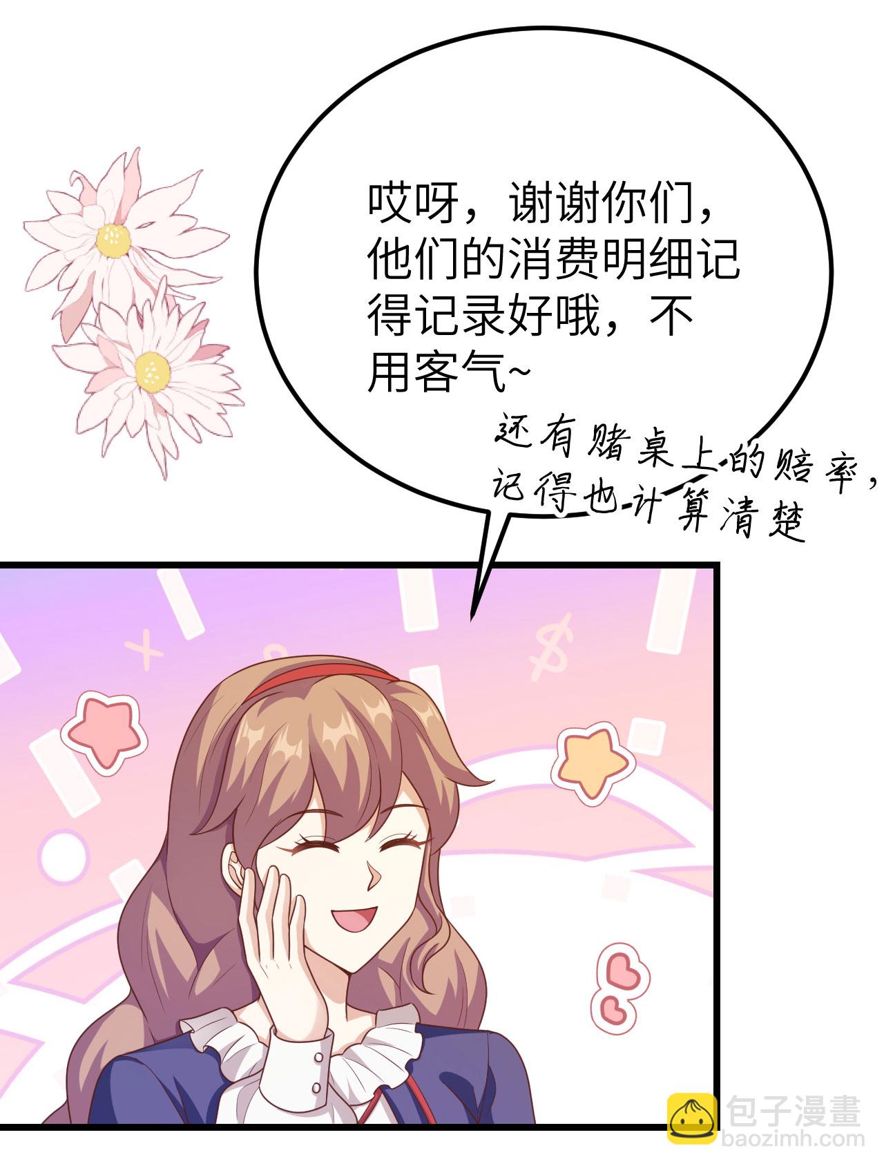 第439话8
