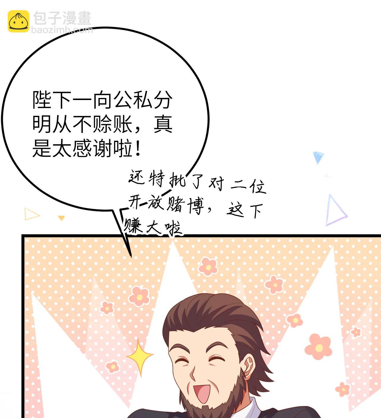 第439话9