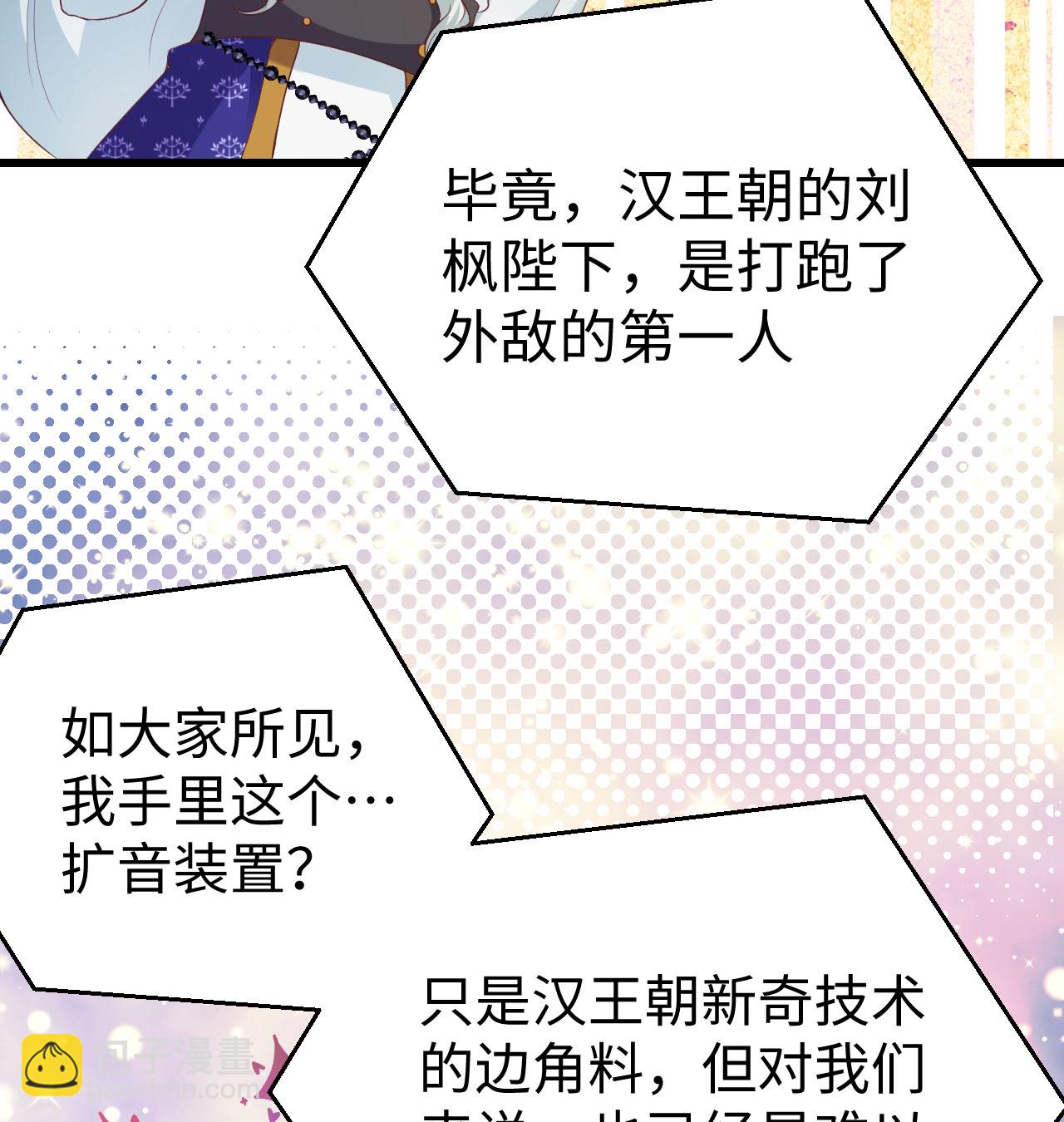 第440话10