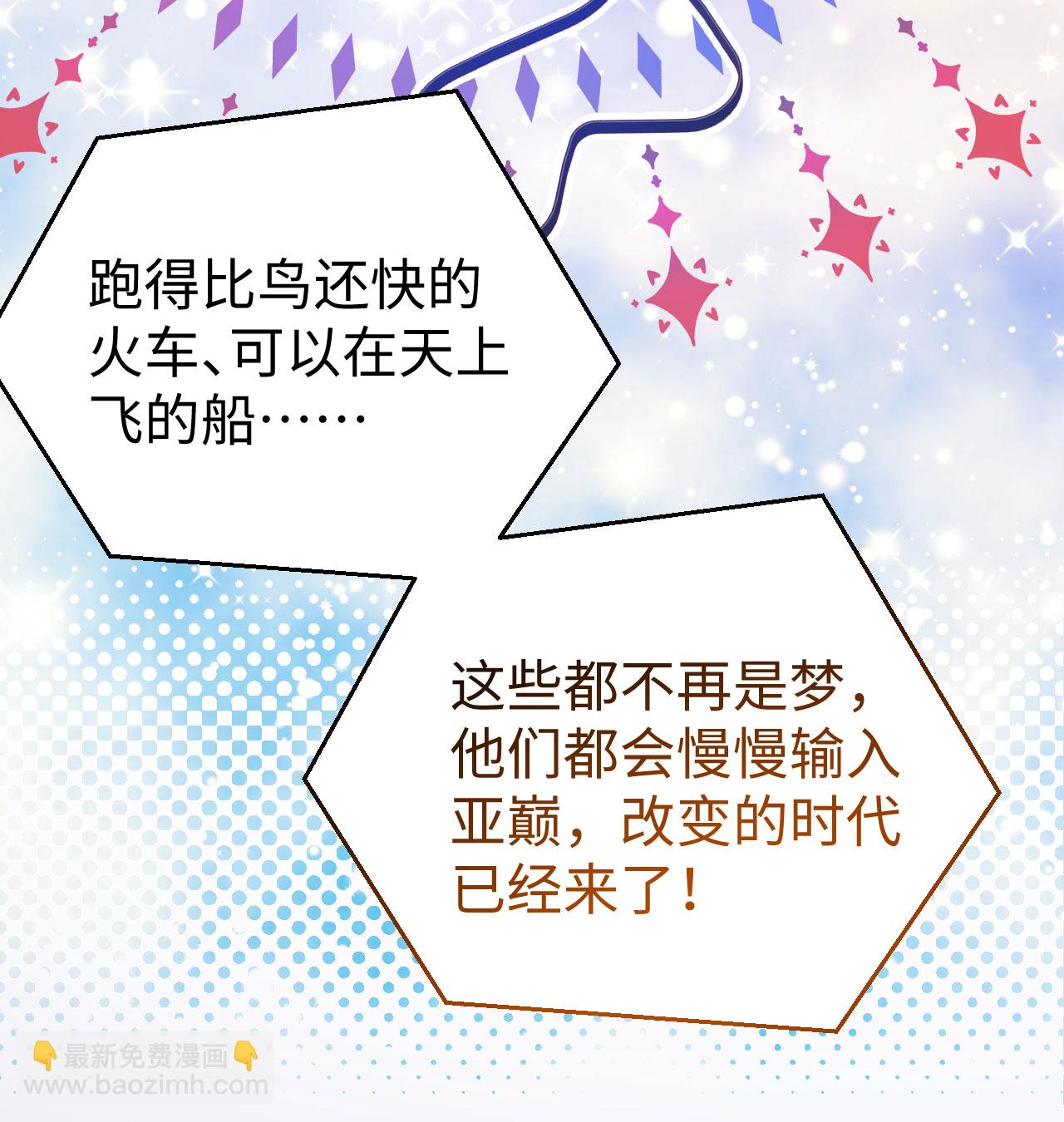 第440话12