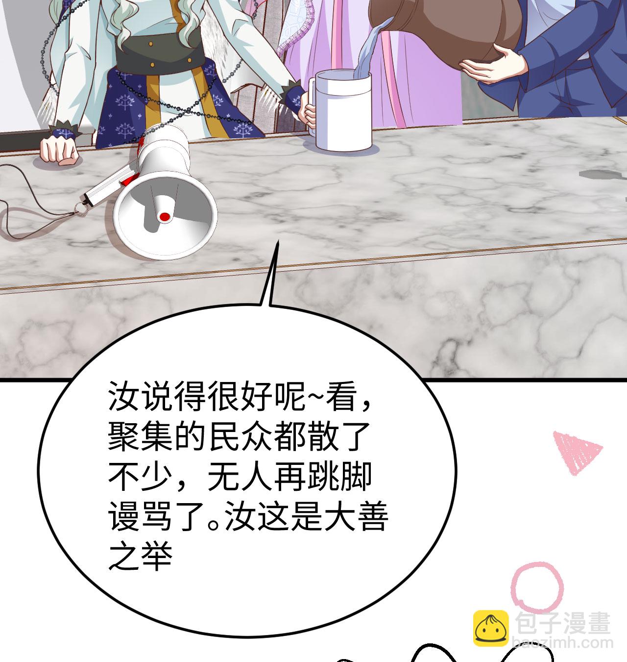 第440话20