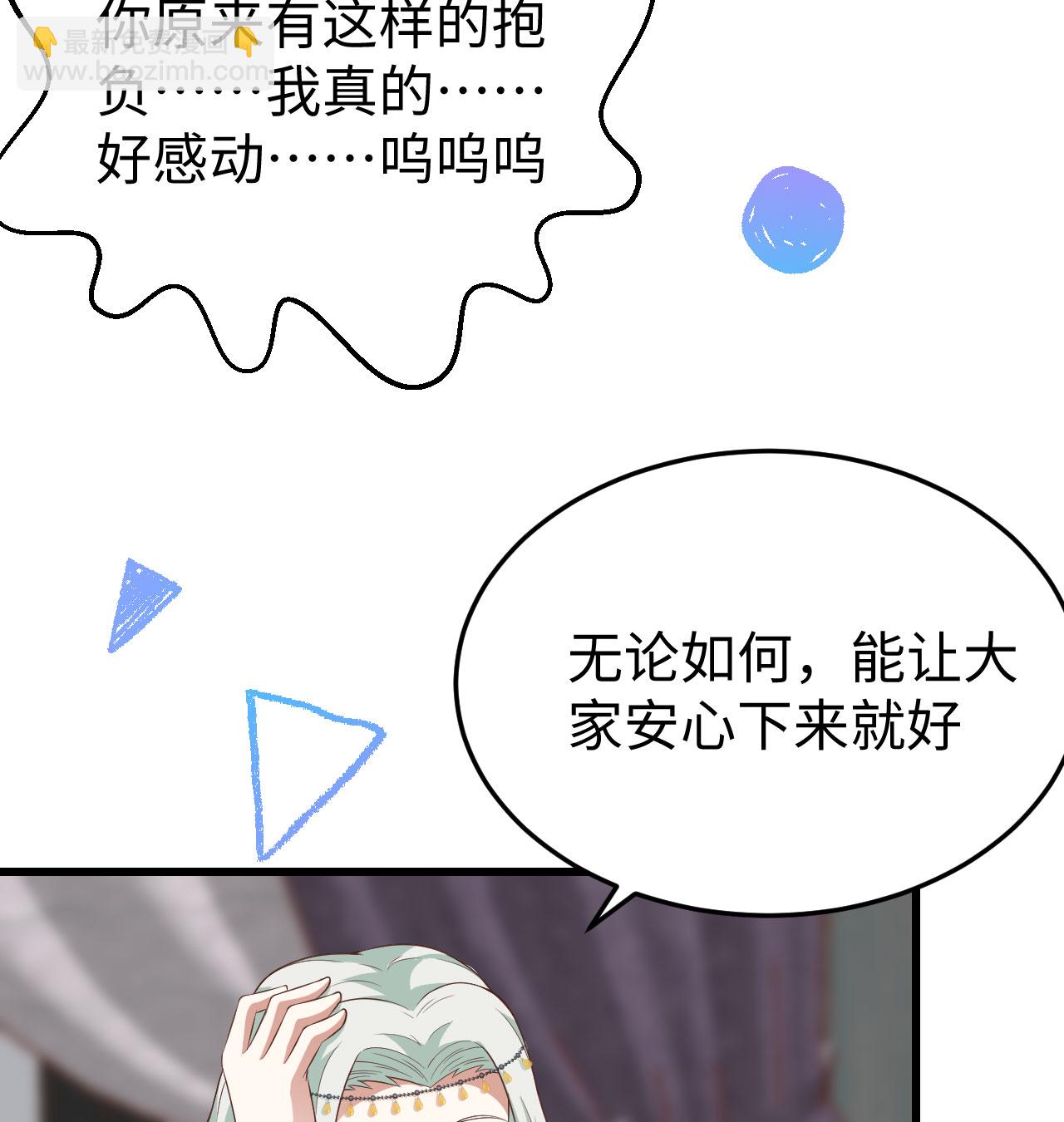 第440话22