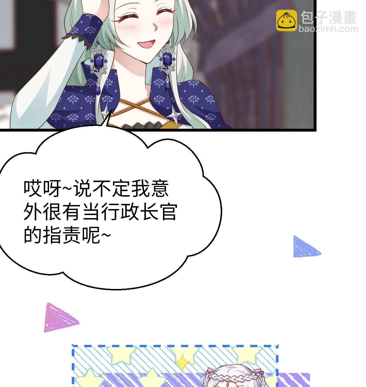第440话23