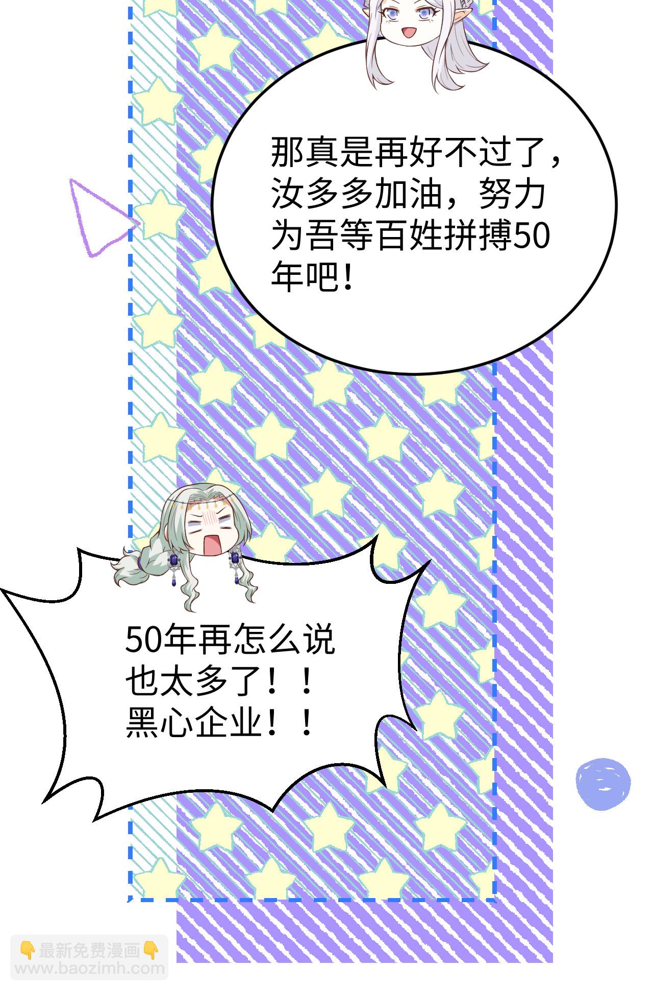 第440话24