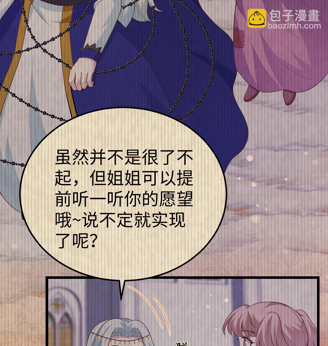 第440话27