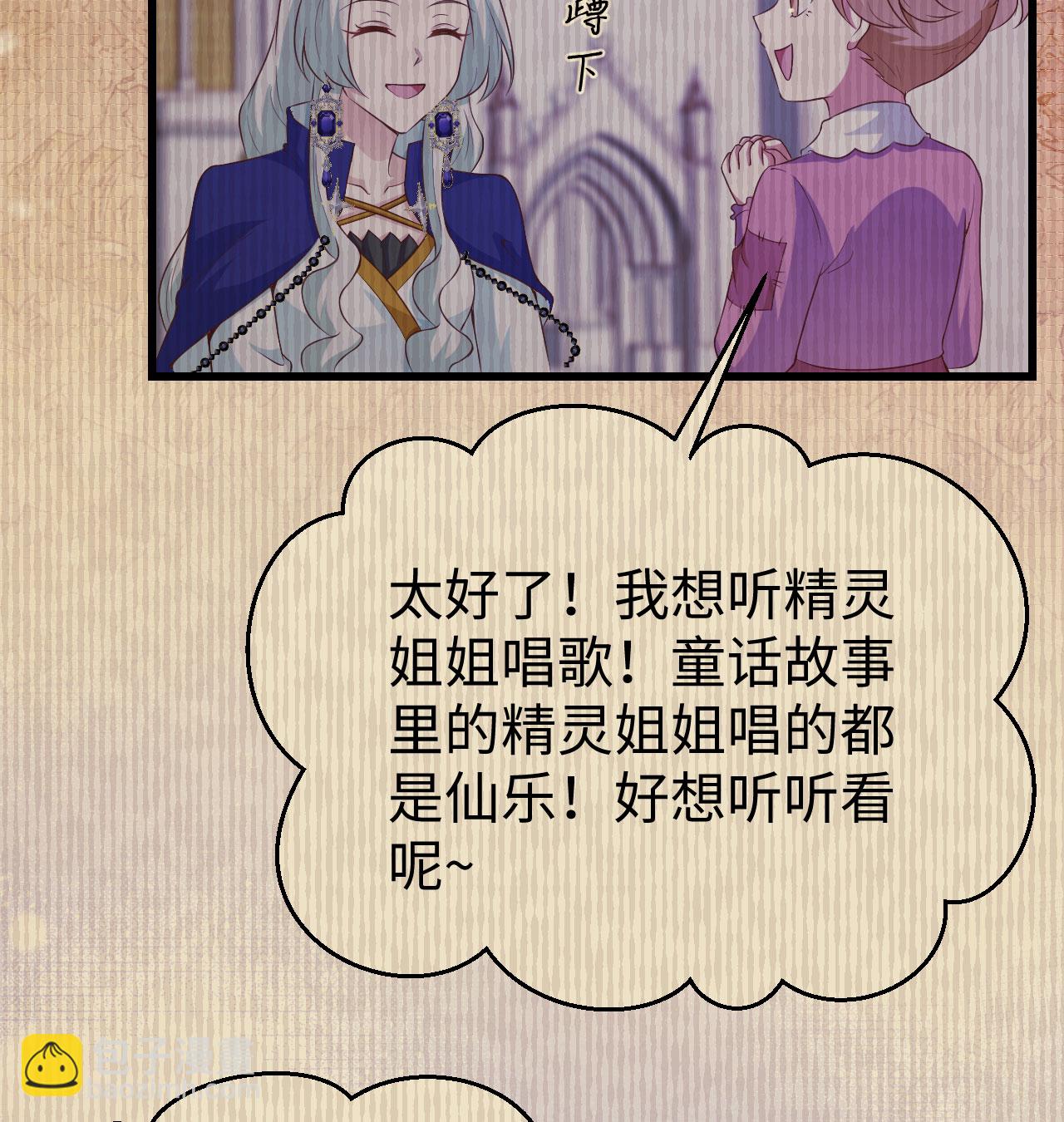 第440话28