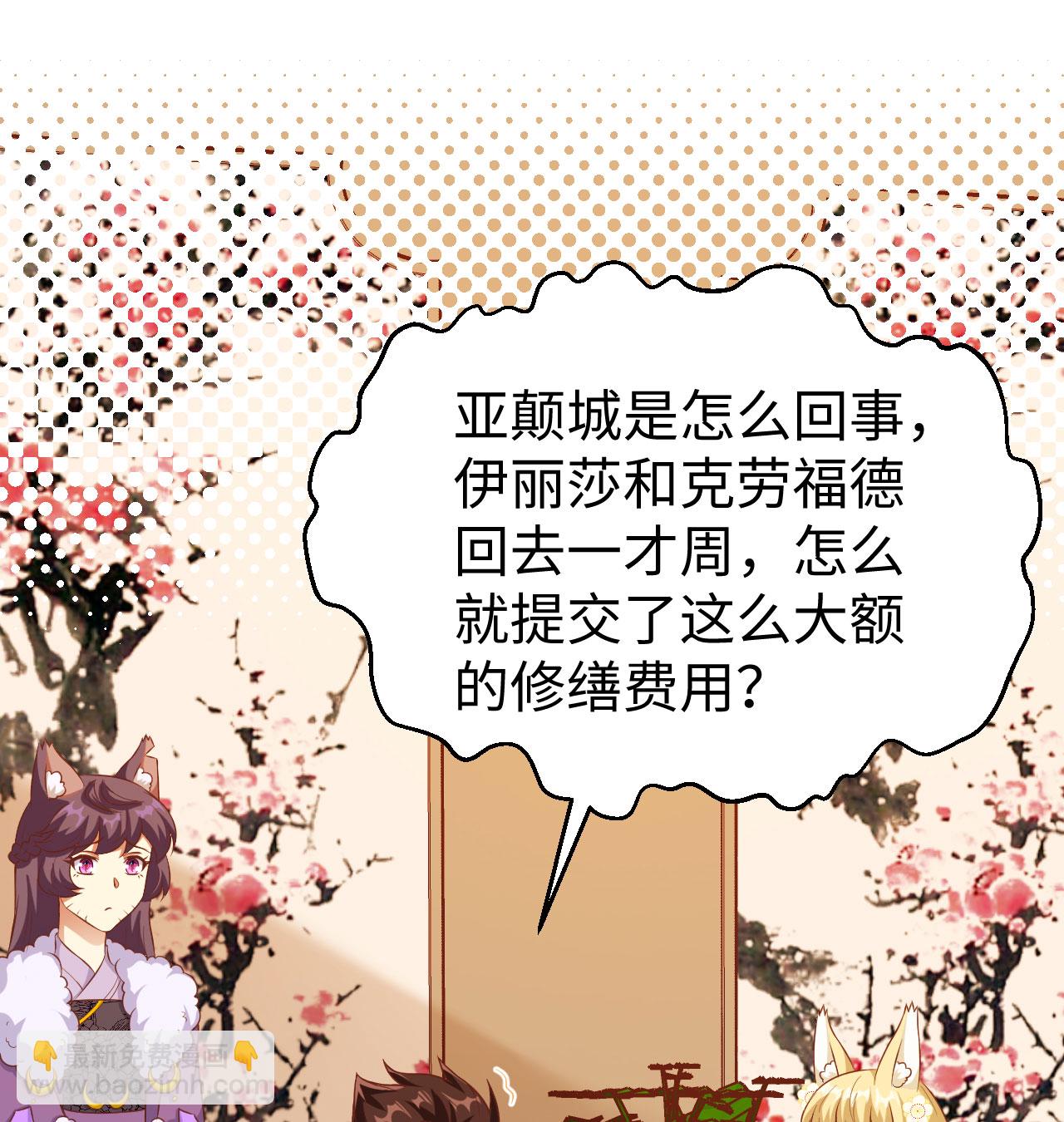 第440话33