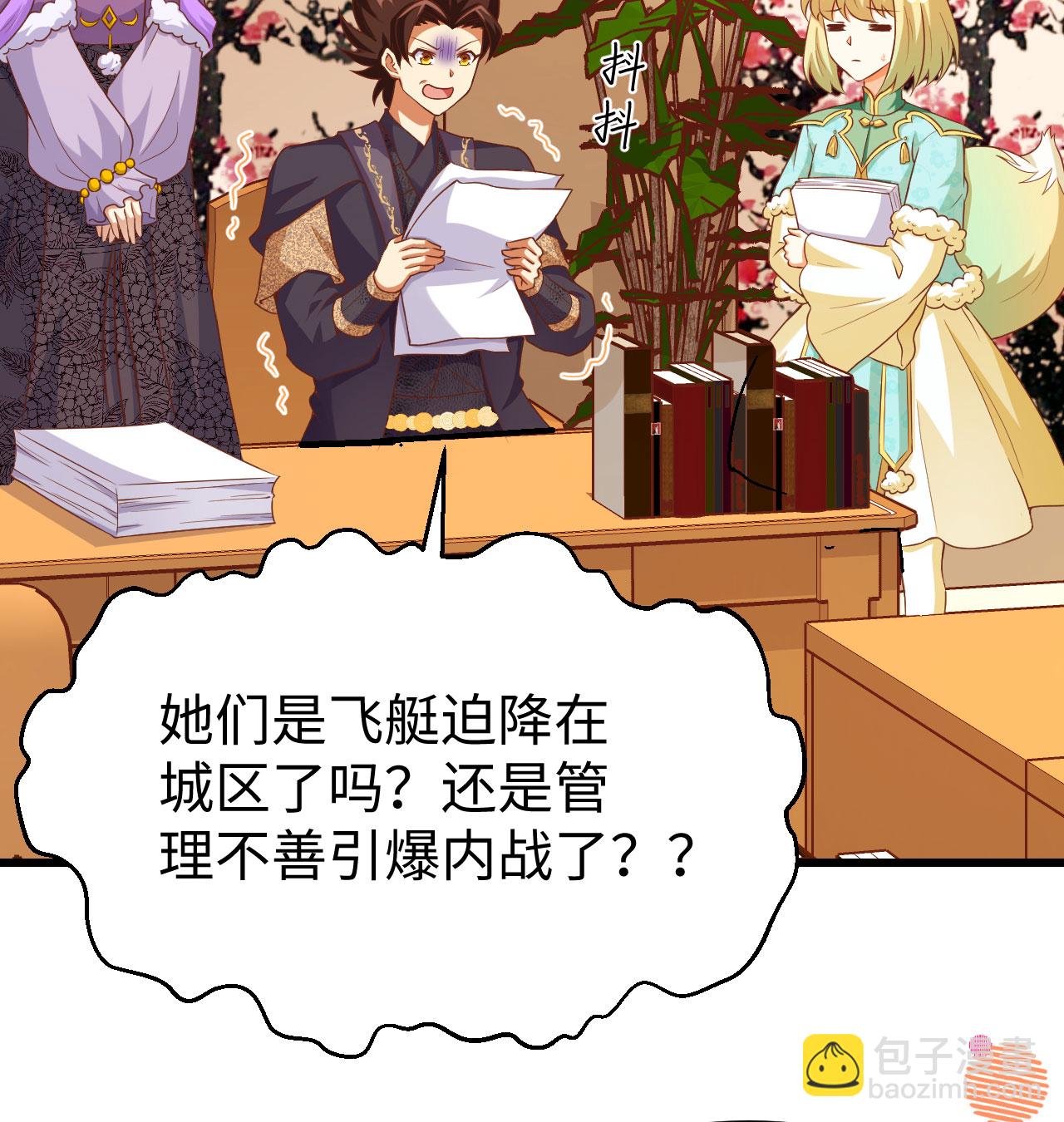 第440话34