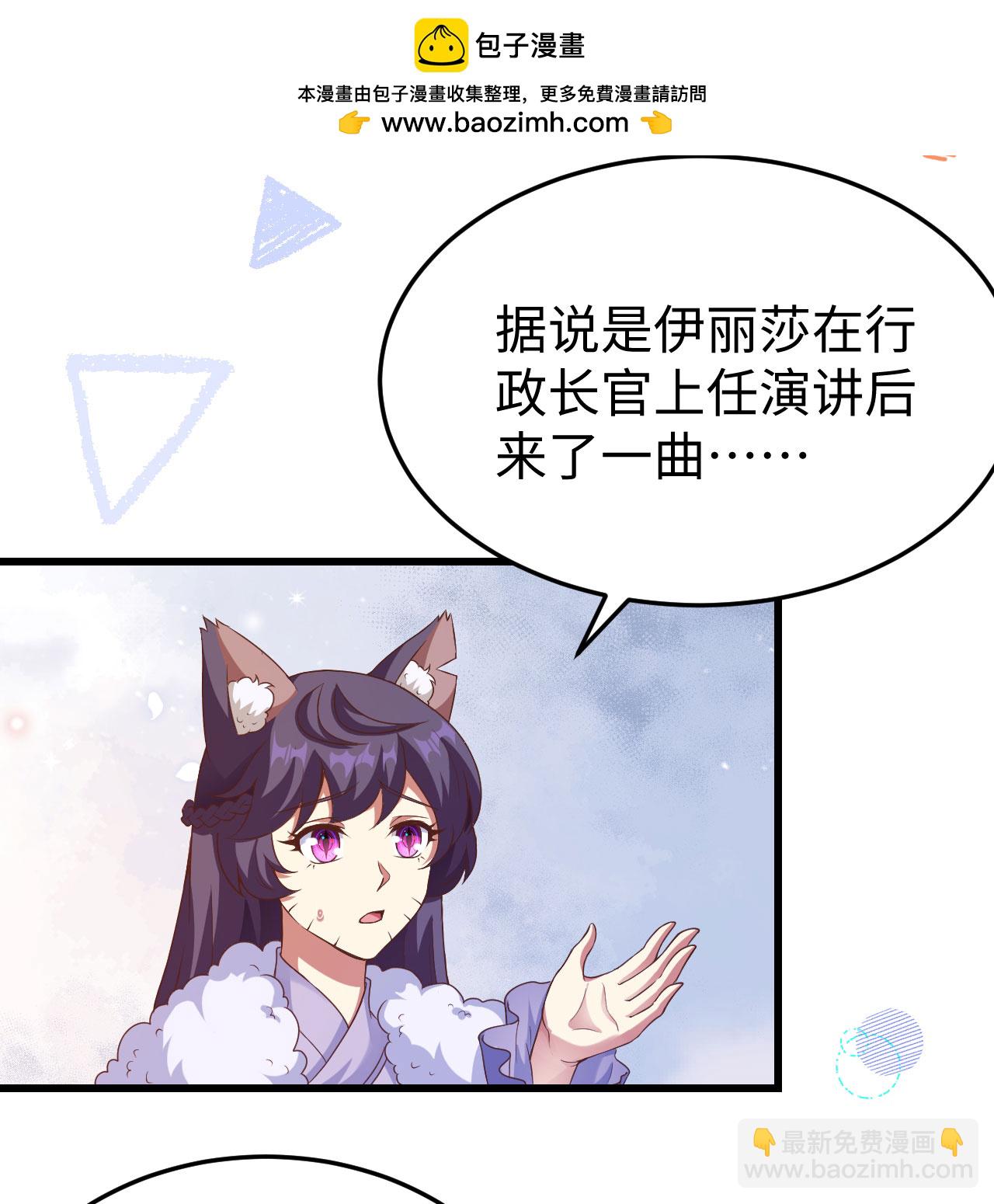 第440话35