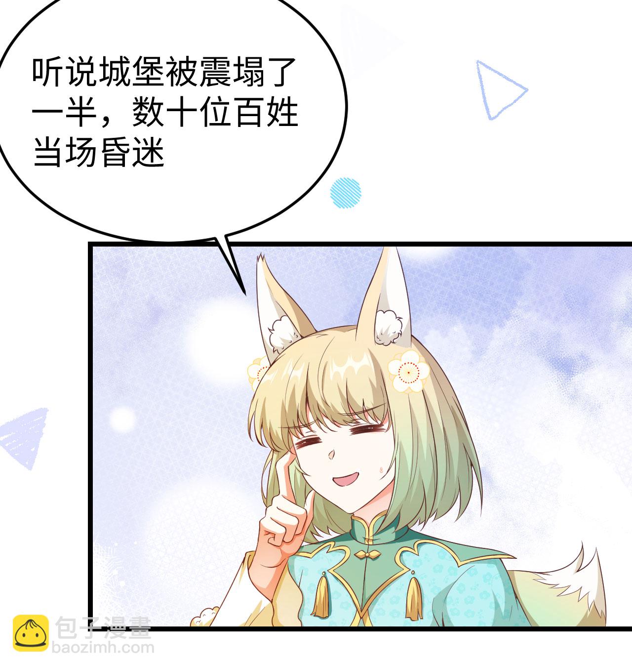 第440话36