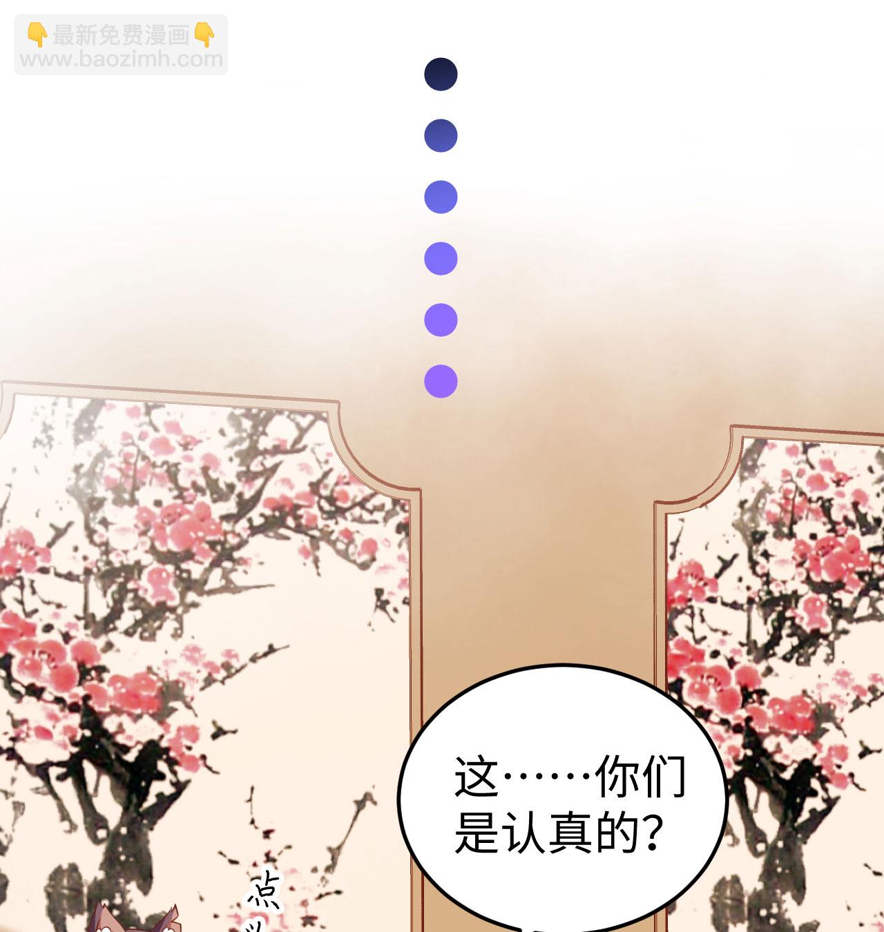 第440话37