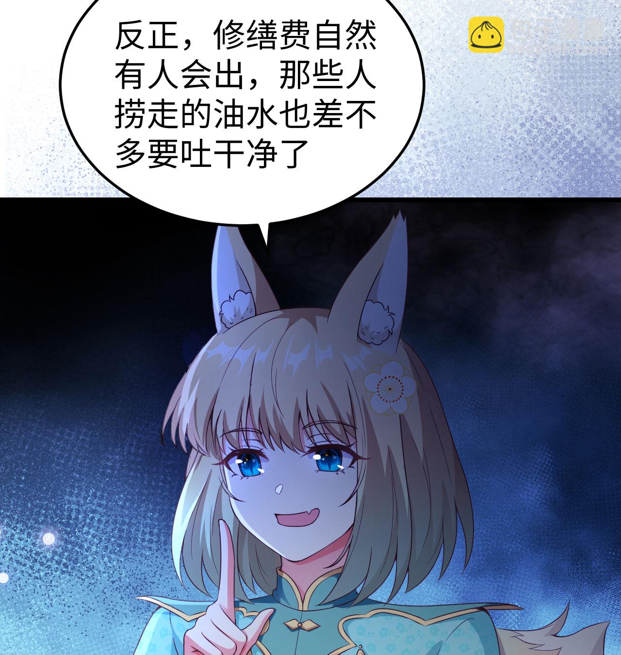 第440话39