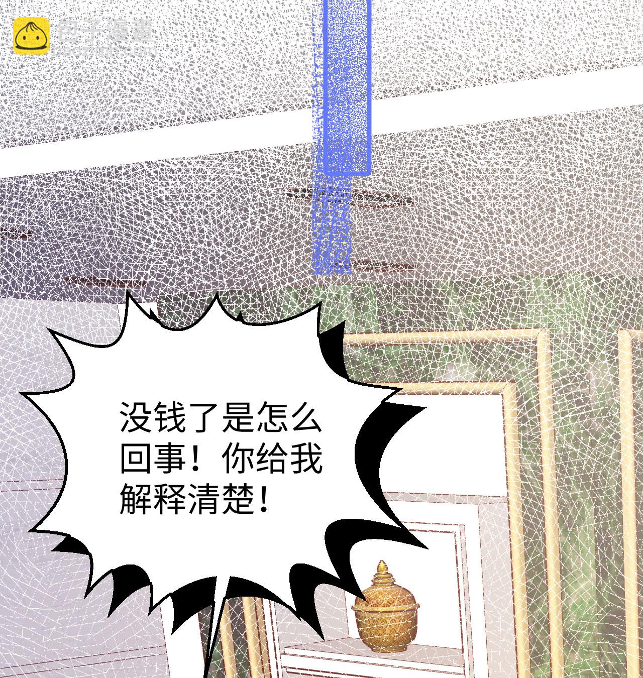 第440话41