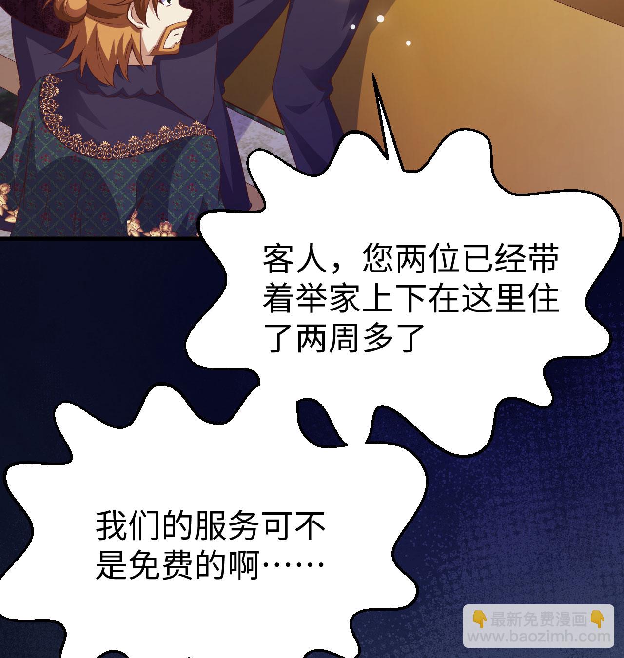 第440话43