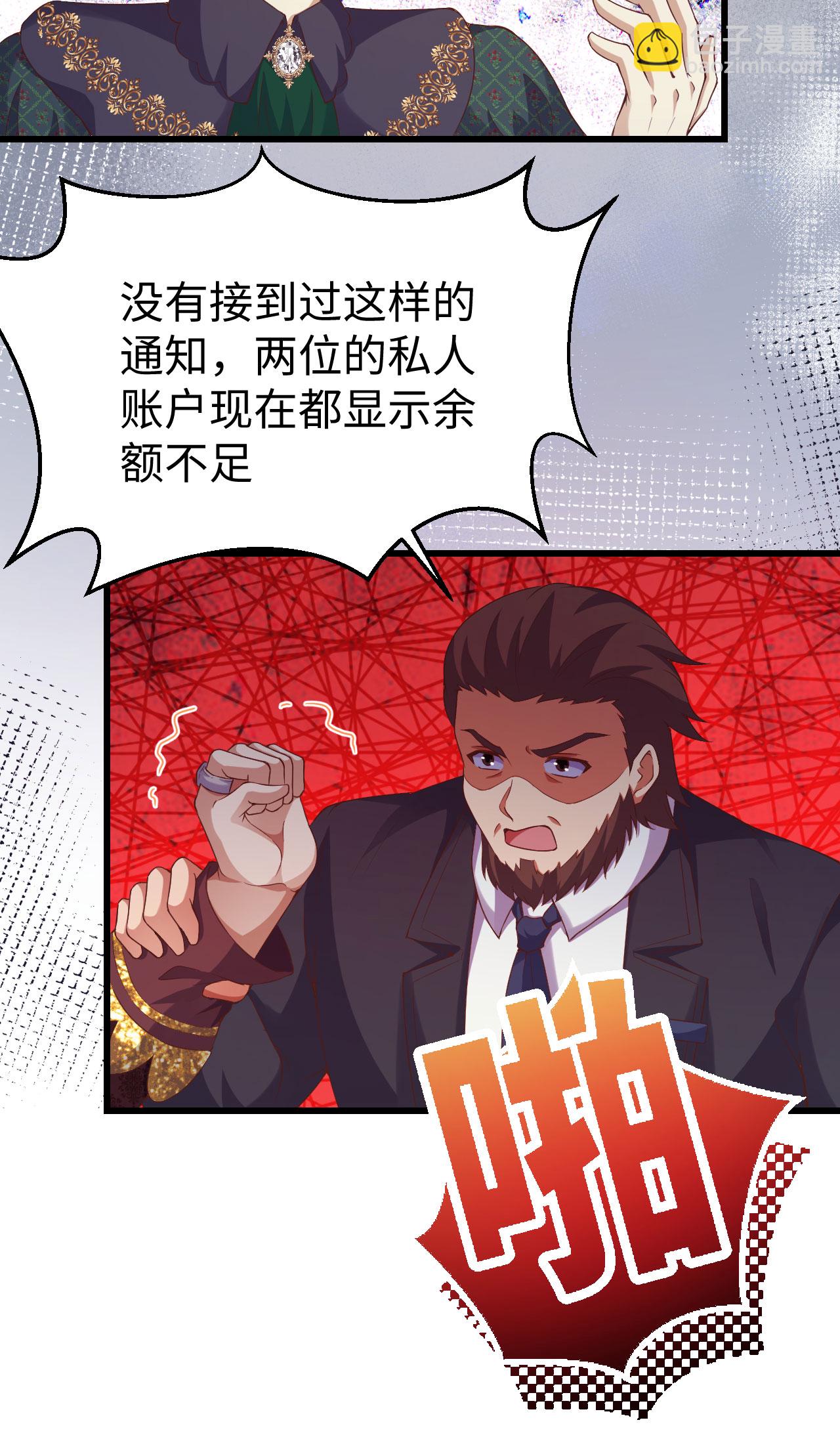 第440话45