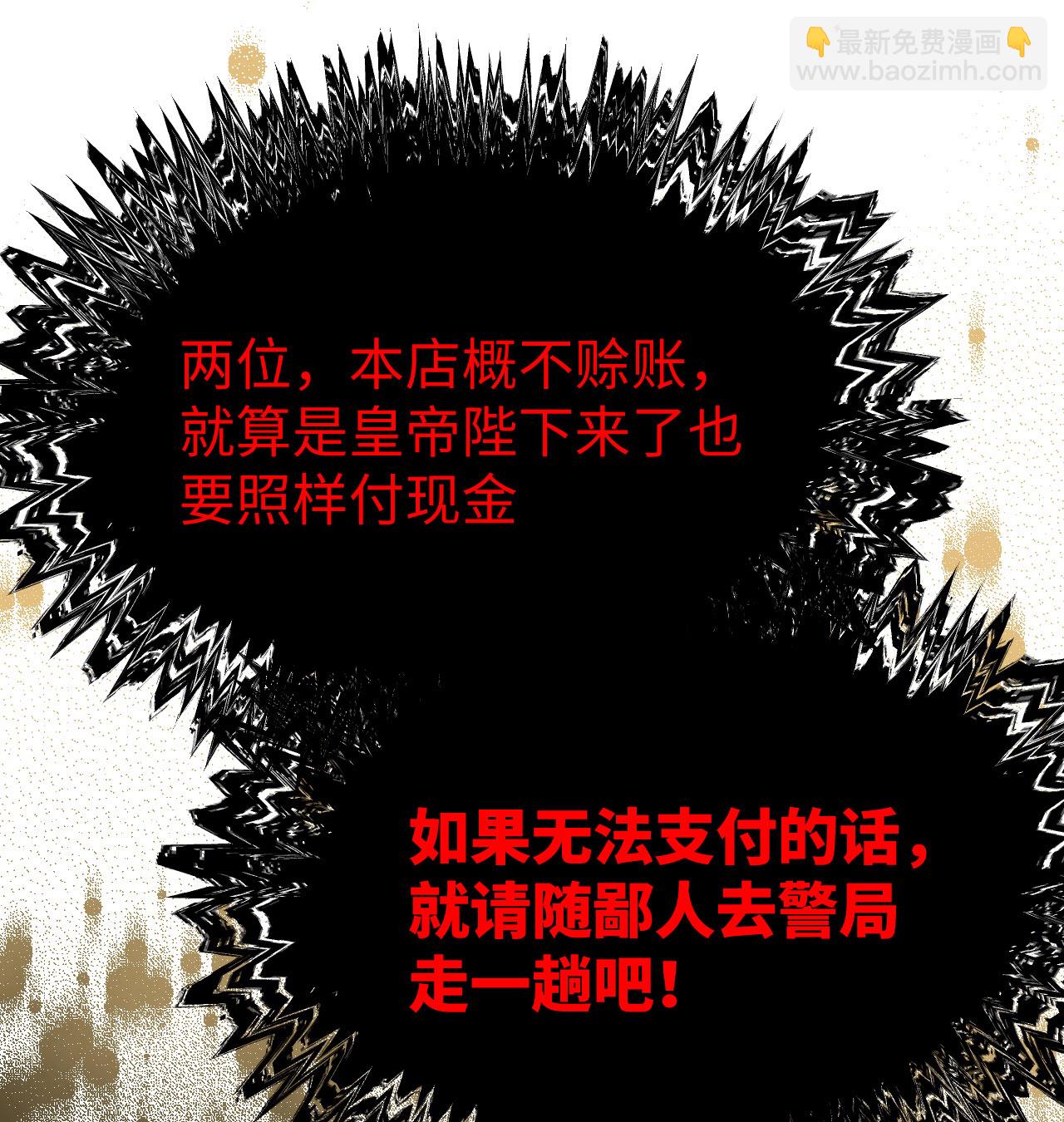 第440话46