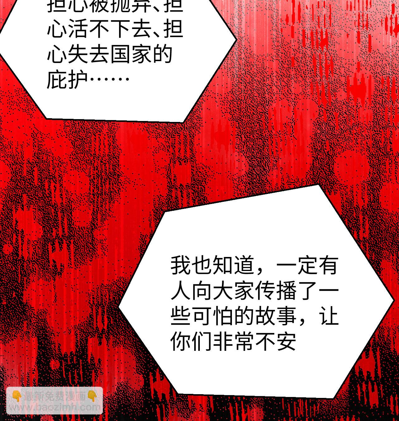 第440话5