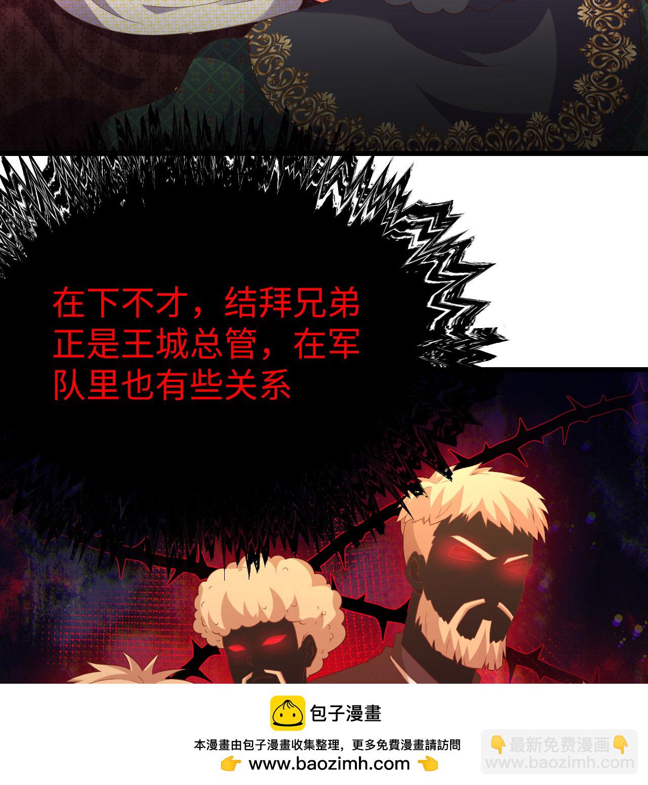 第440话53