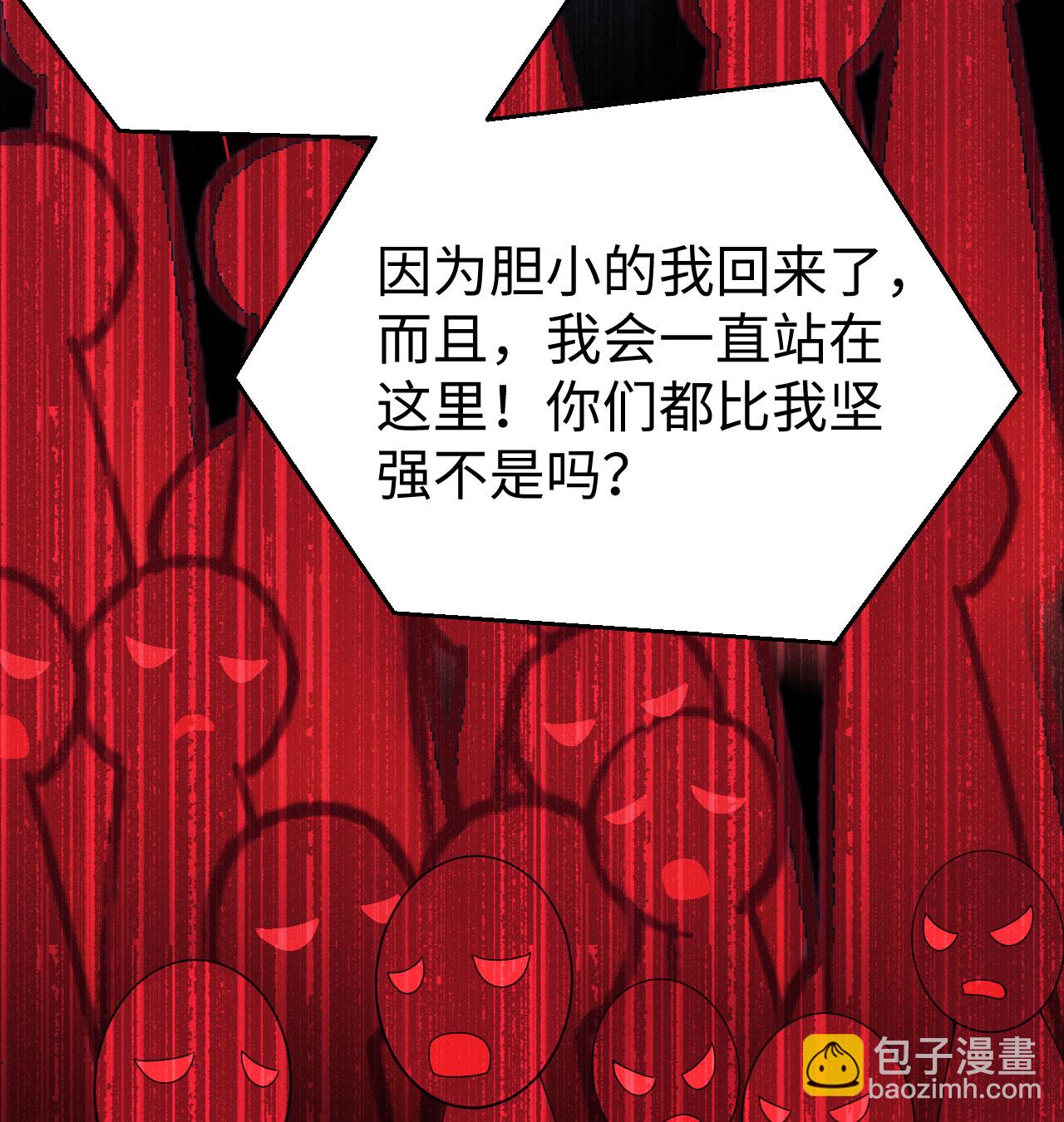 第440话7