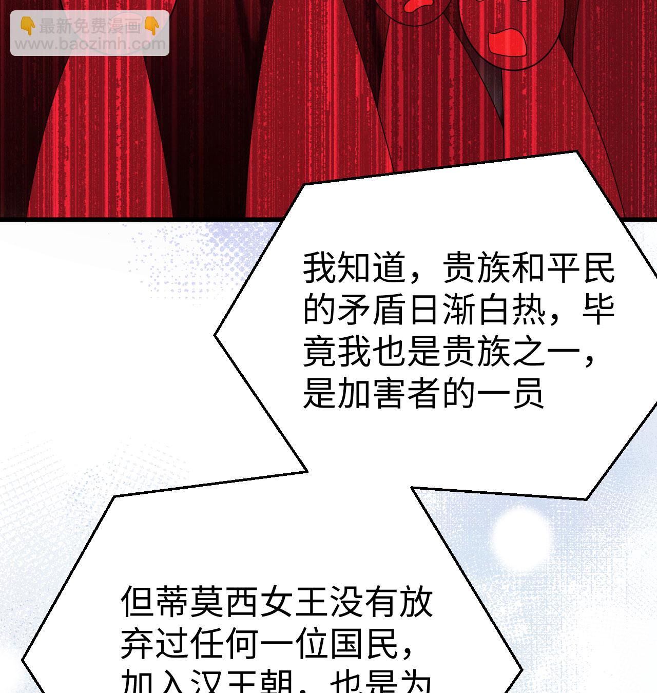第440话8