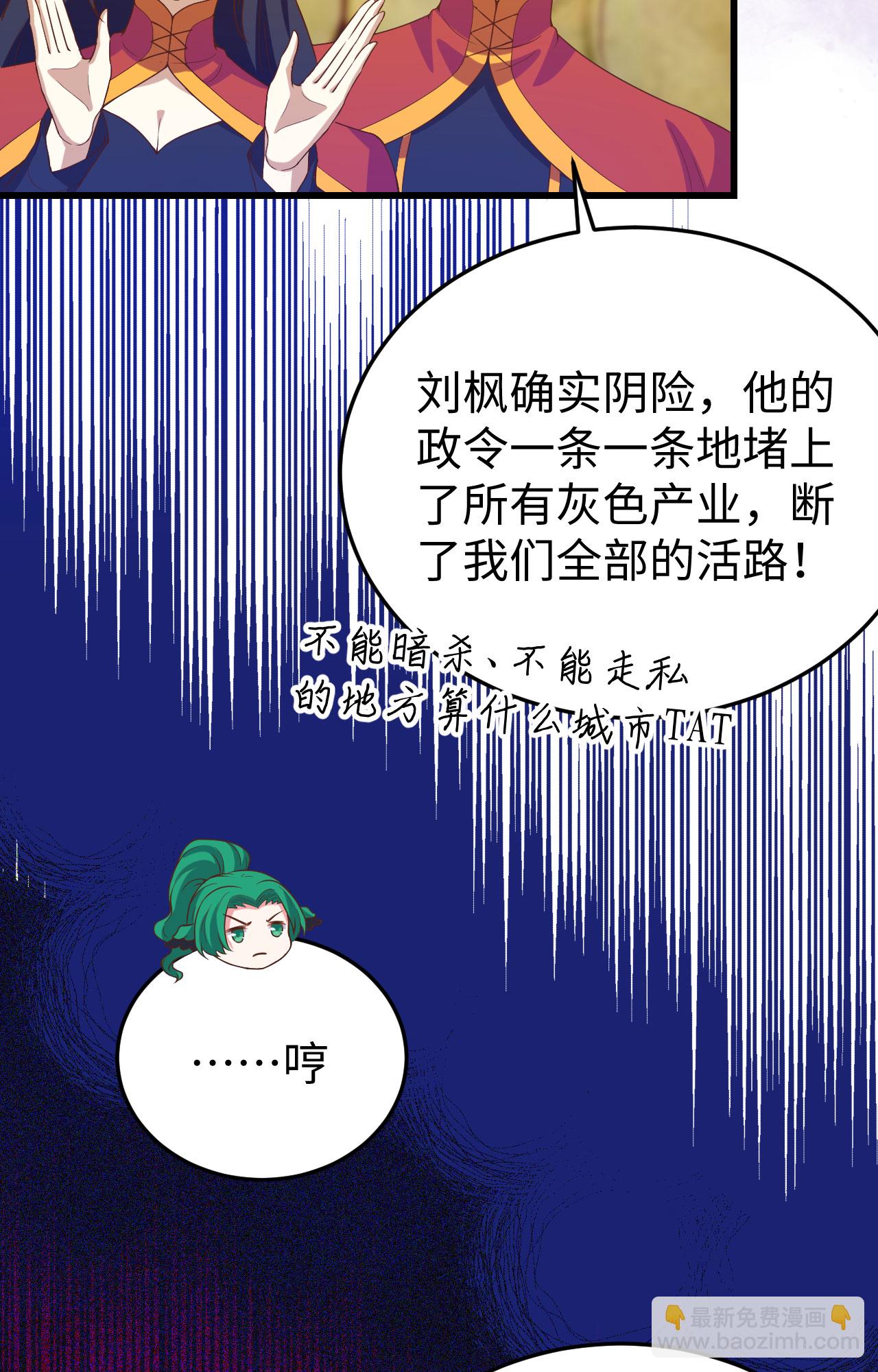 第442话10