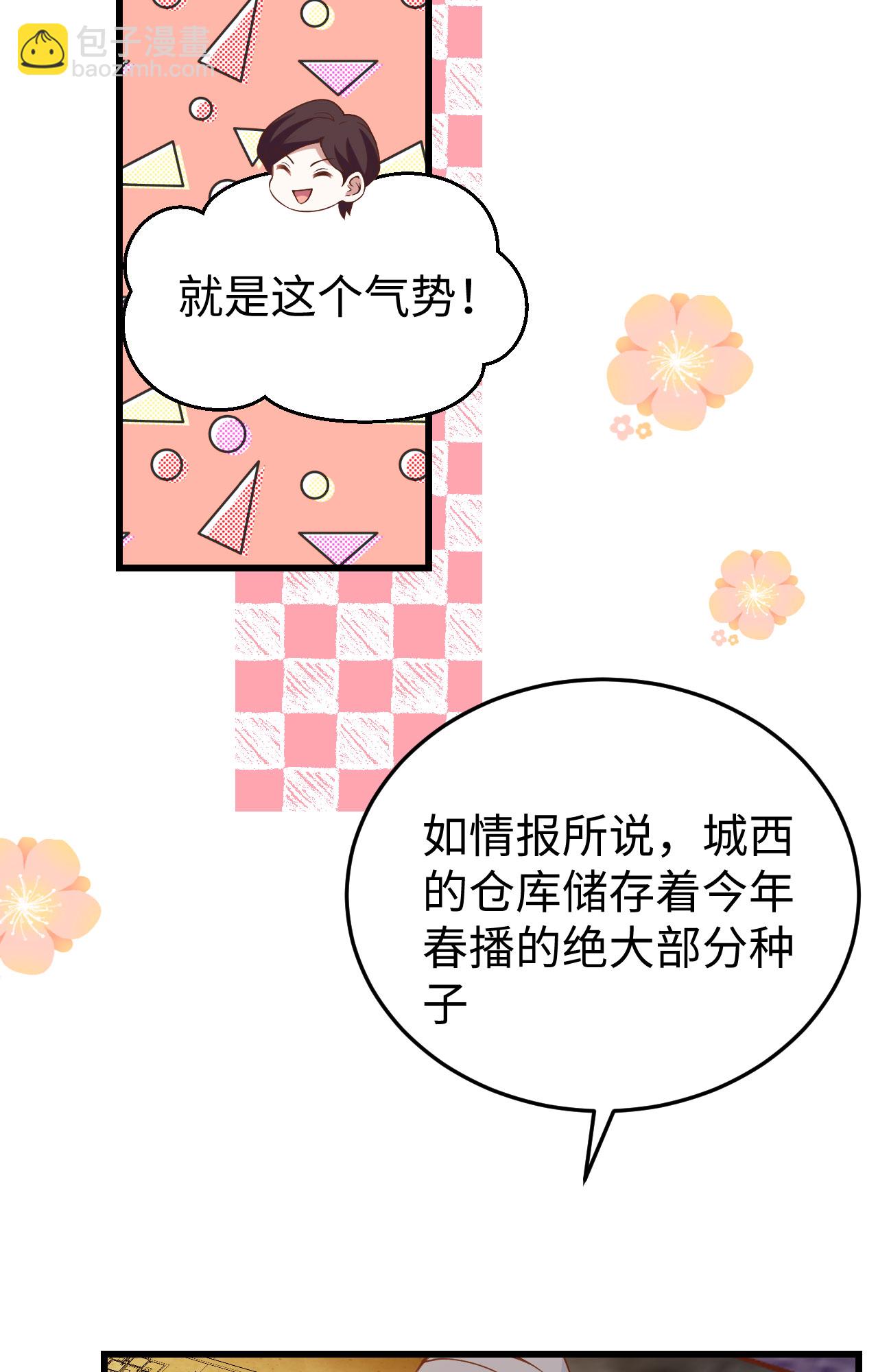 第442话15