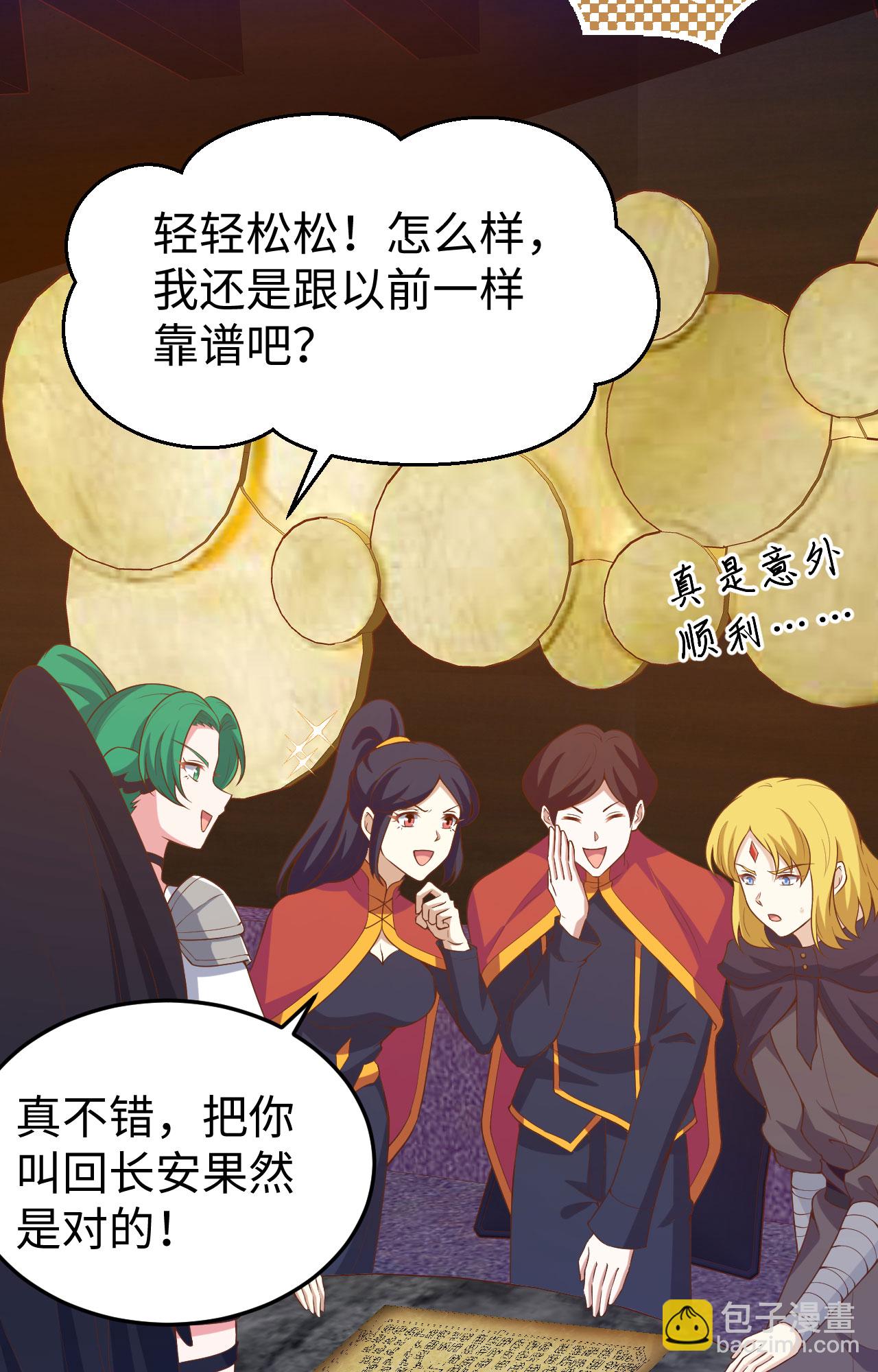 第442话2