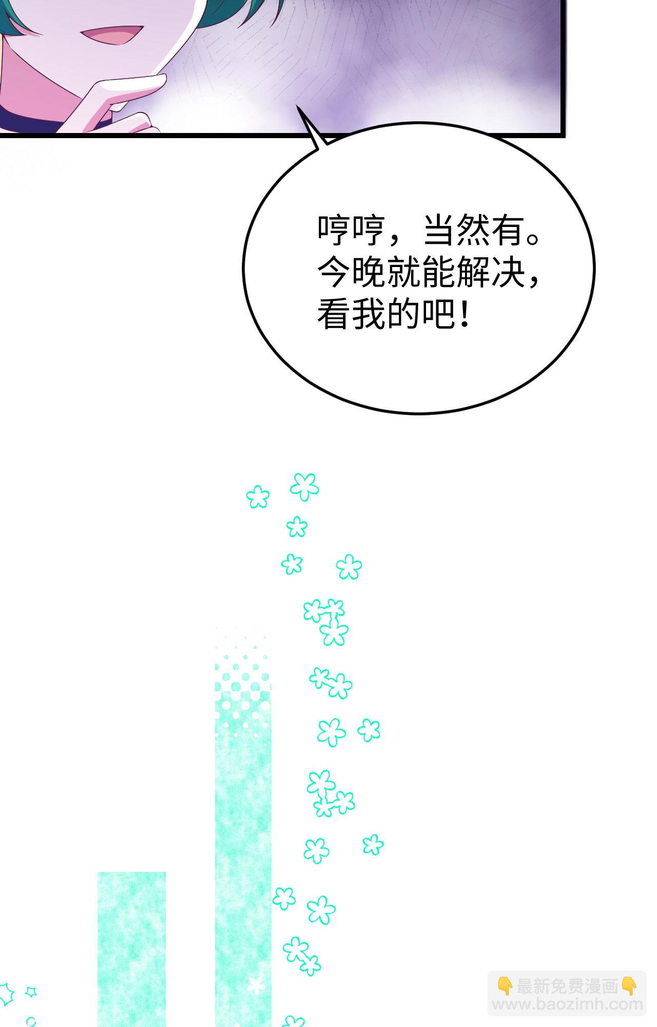 第442话20