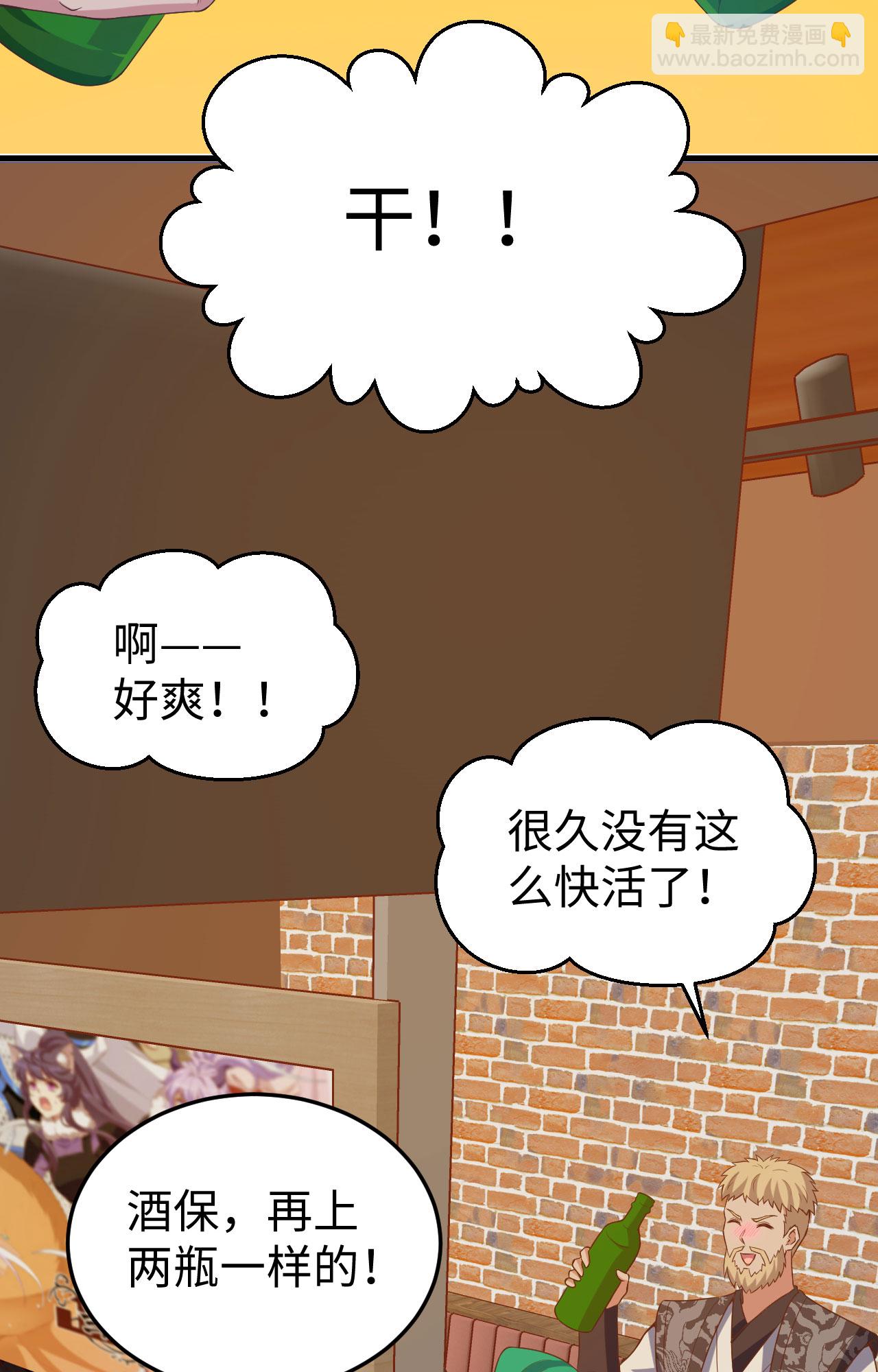 第442话22