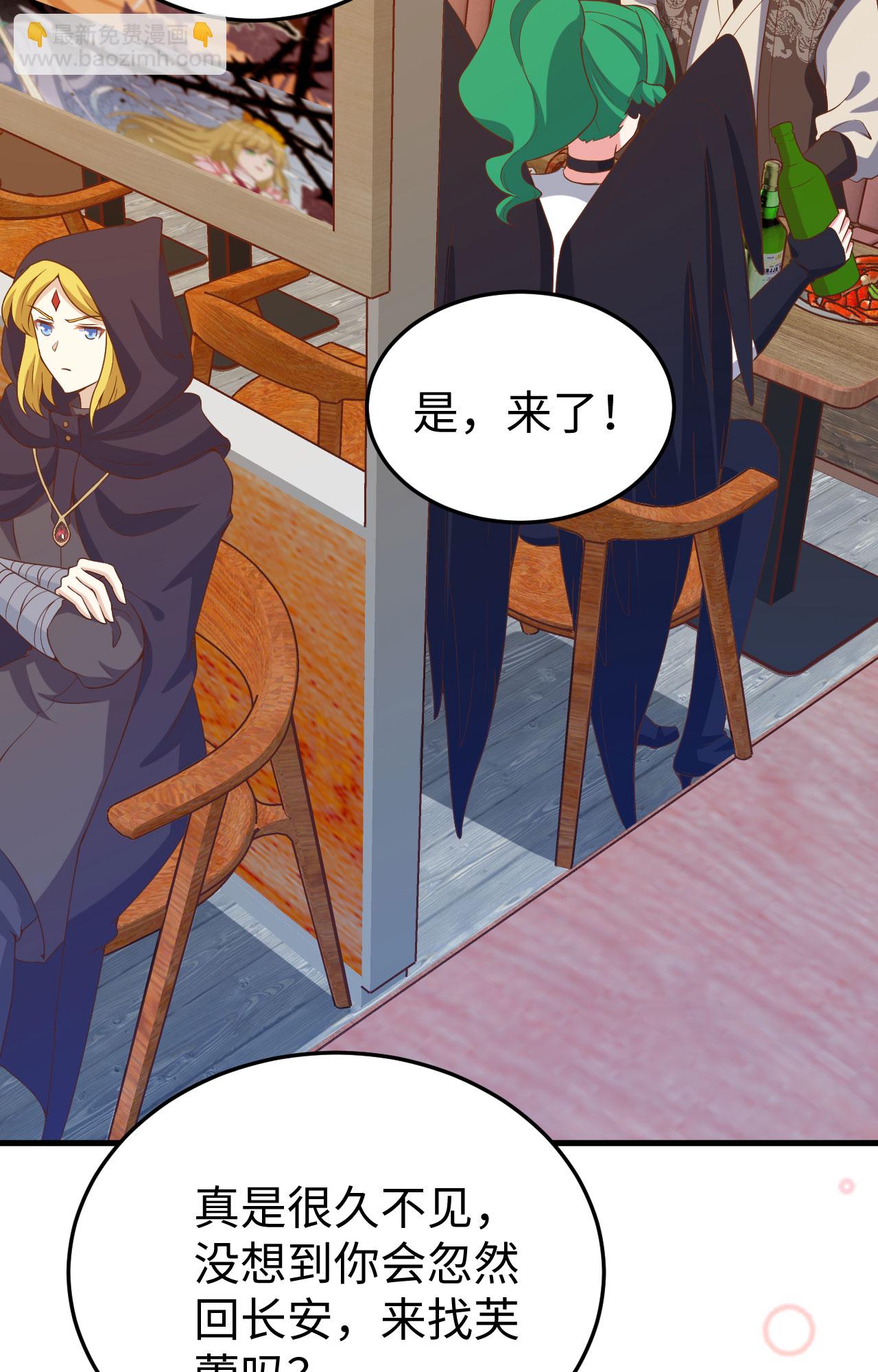 第442话23