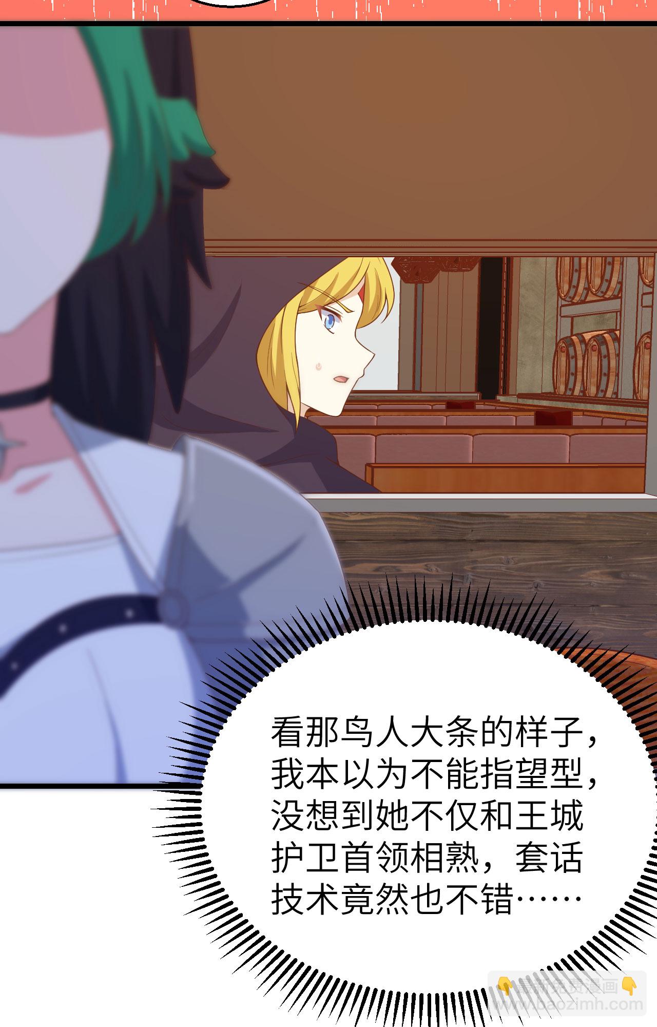 第442话33