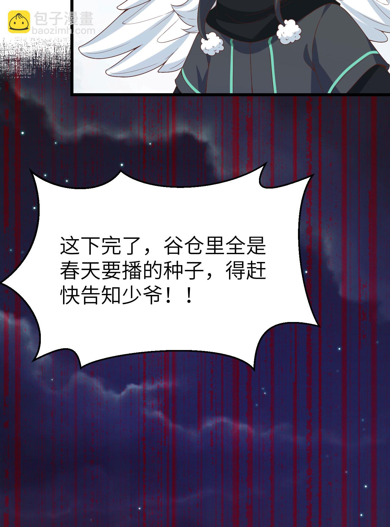 第442话39