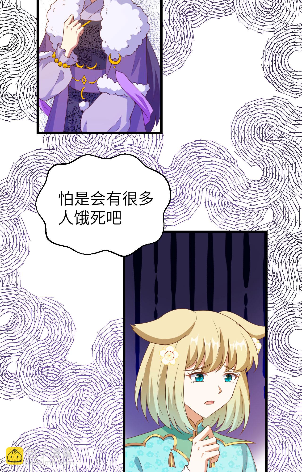 第442话45