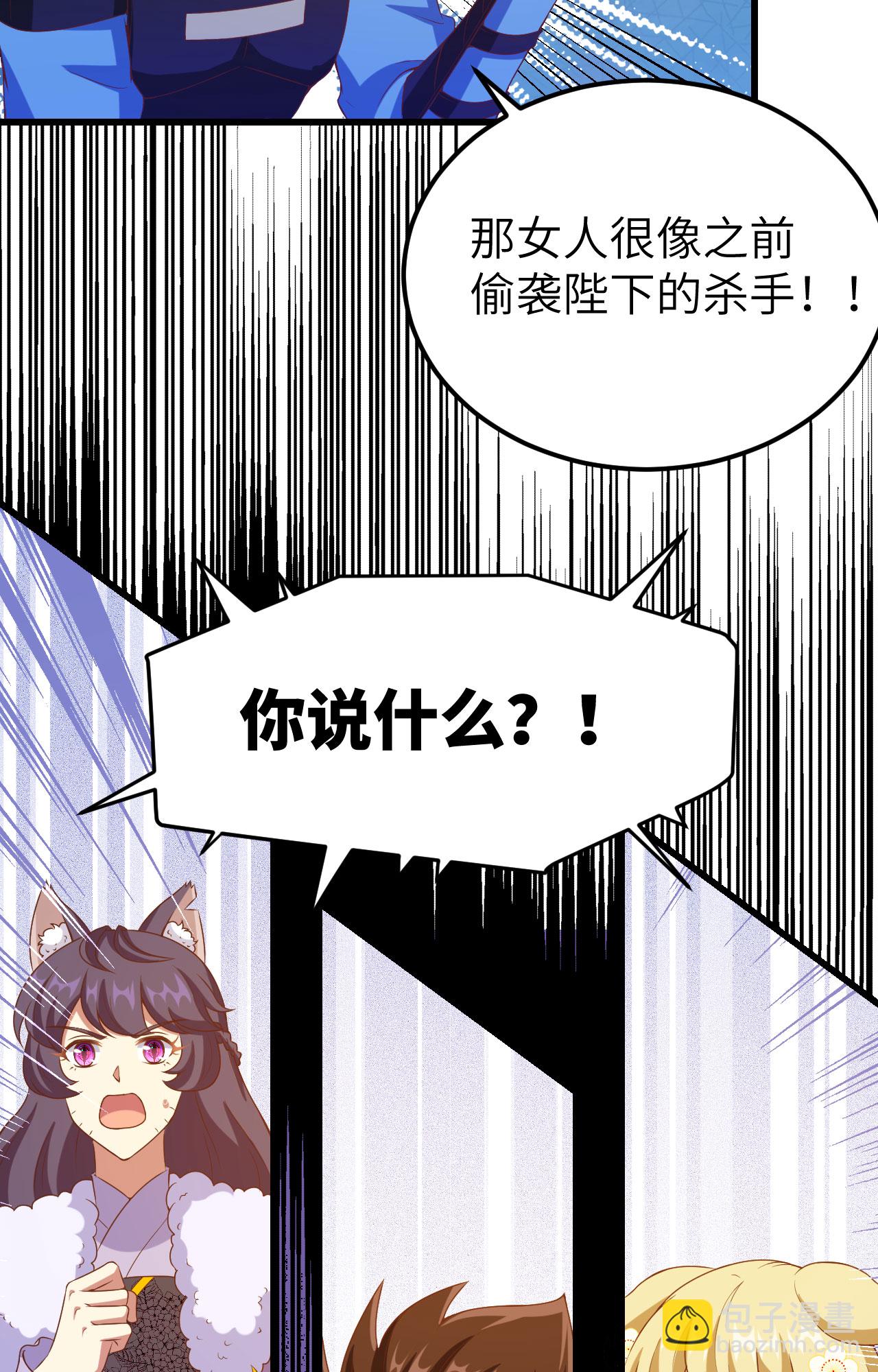 第442话48