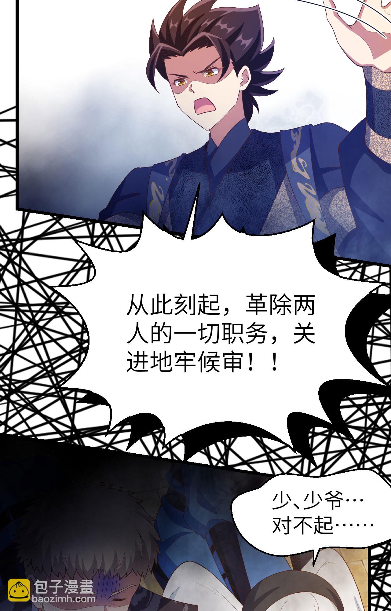 第442话59