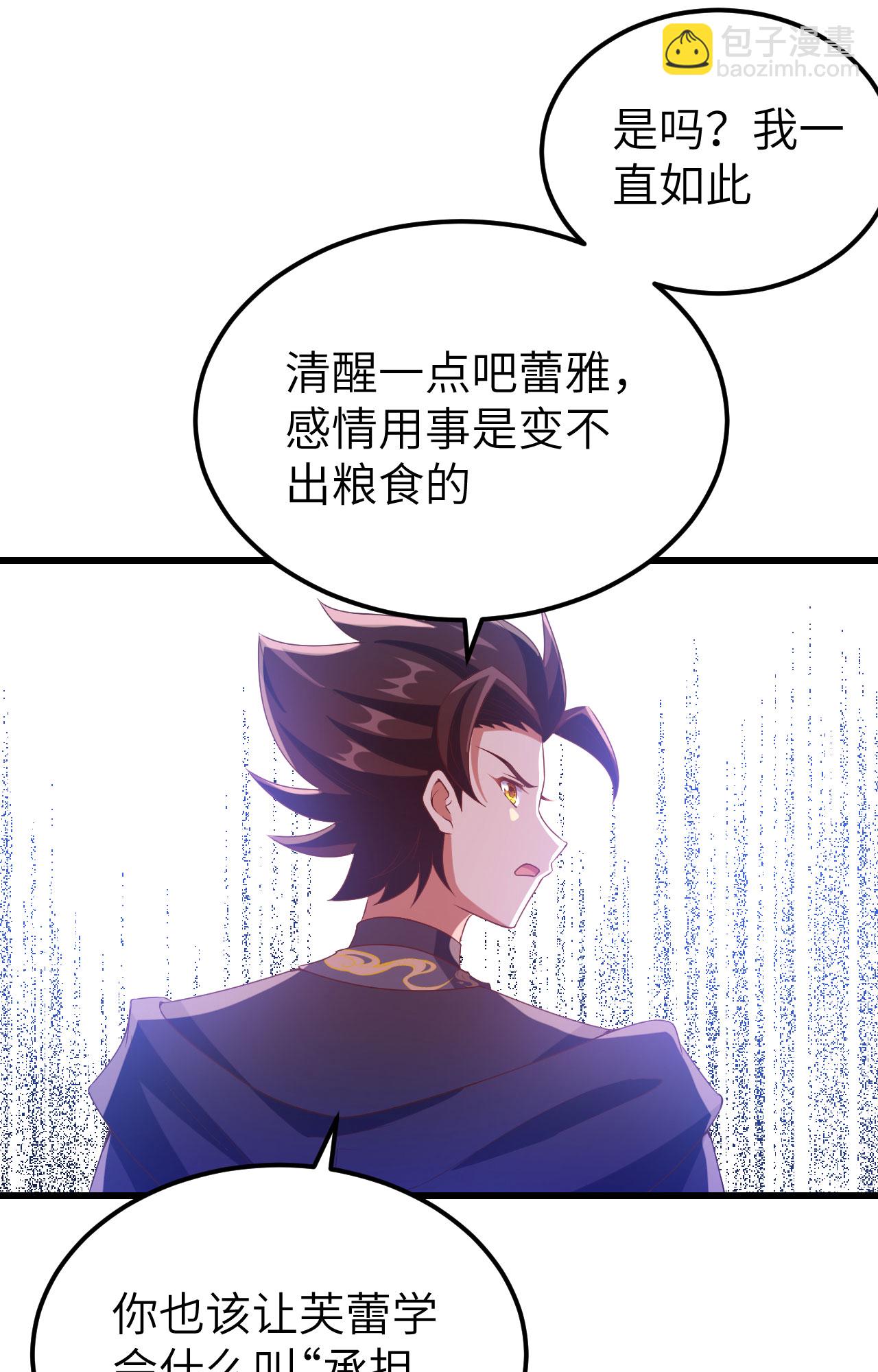 第442话66