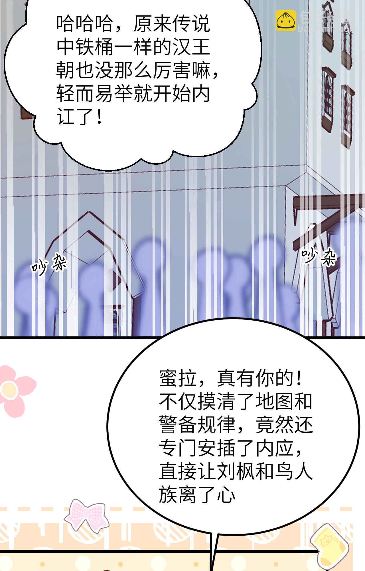 第442话69