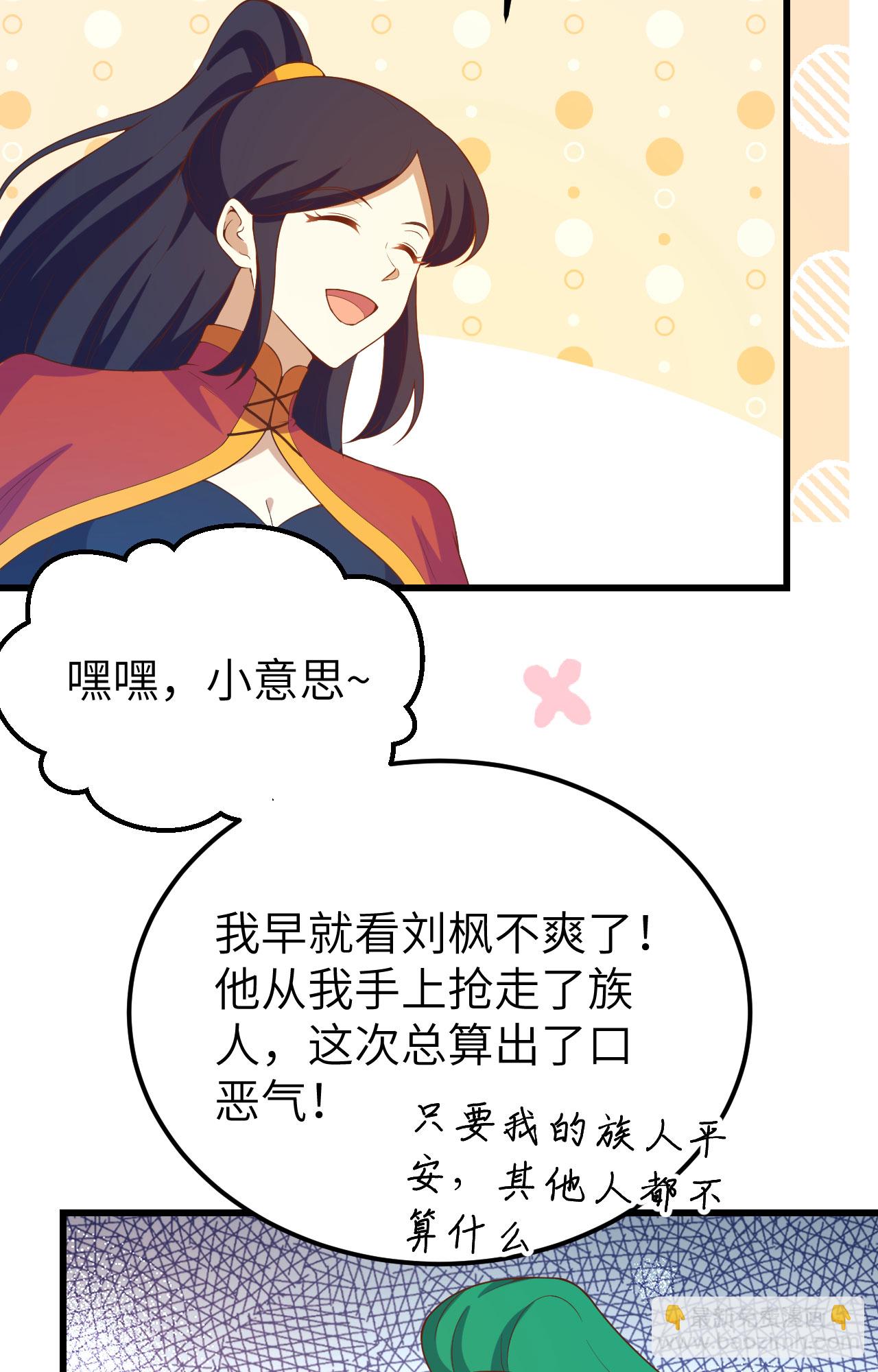 第442话70