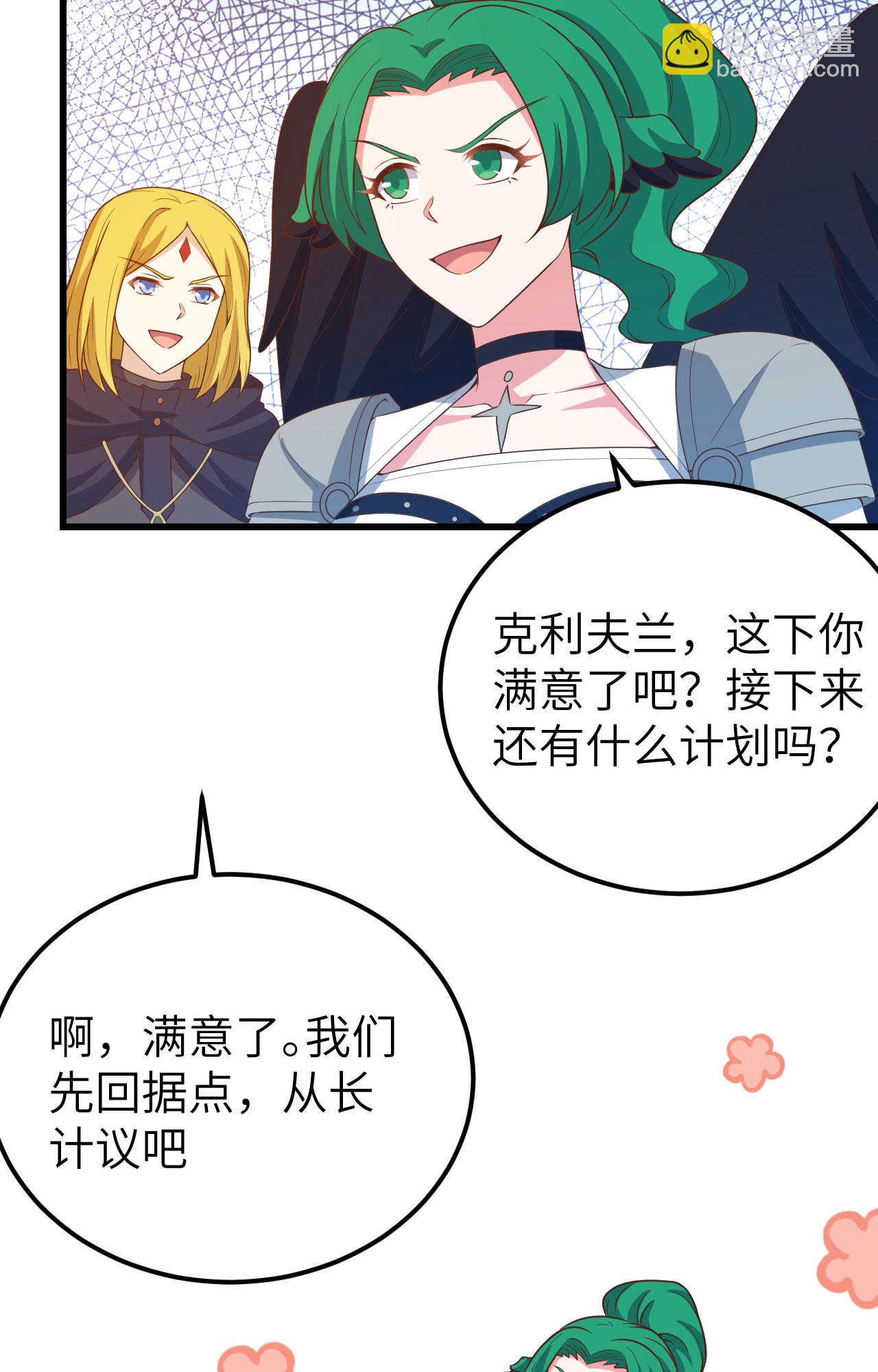 第442话71