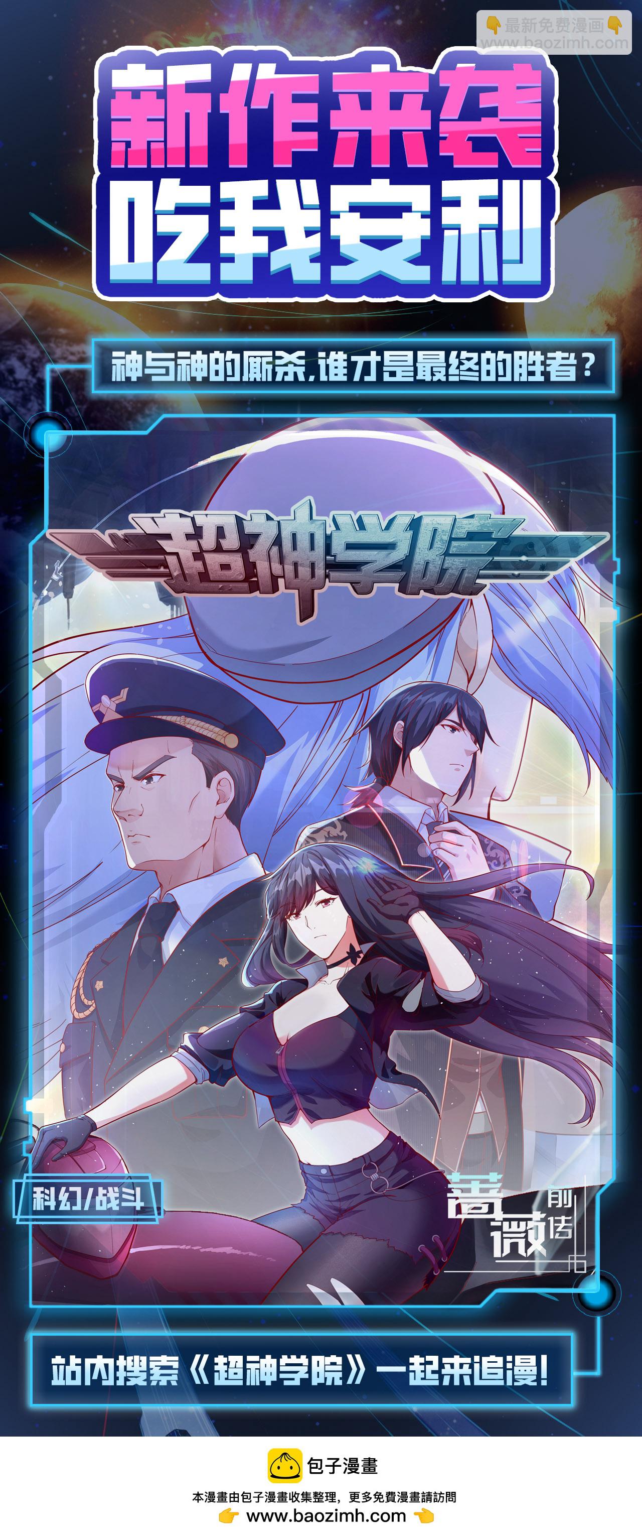 第442话76
