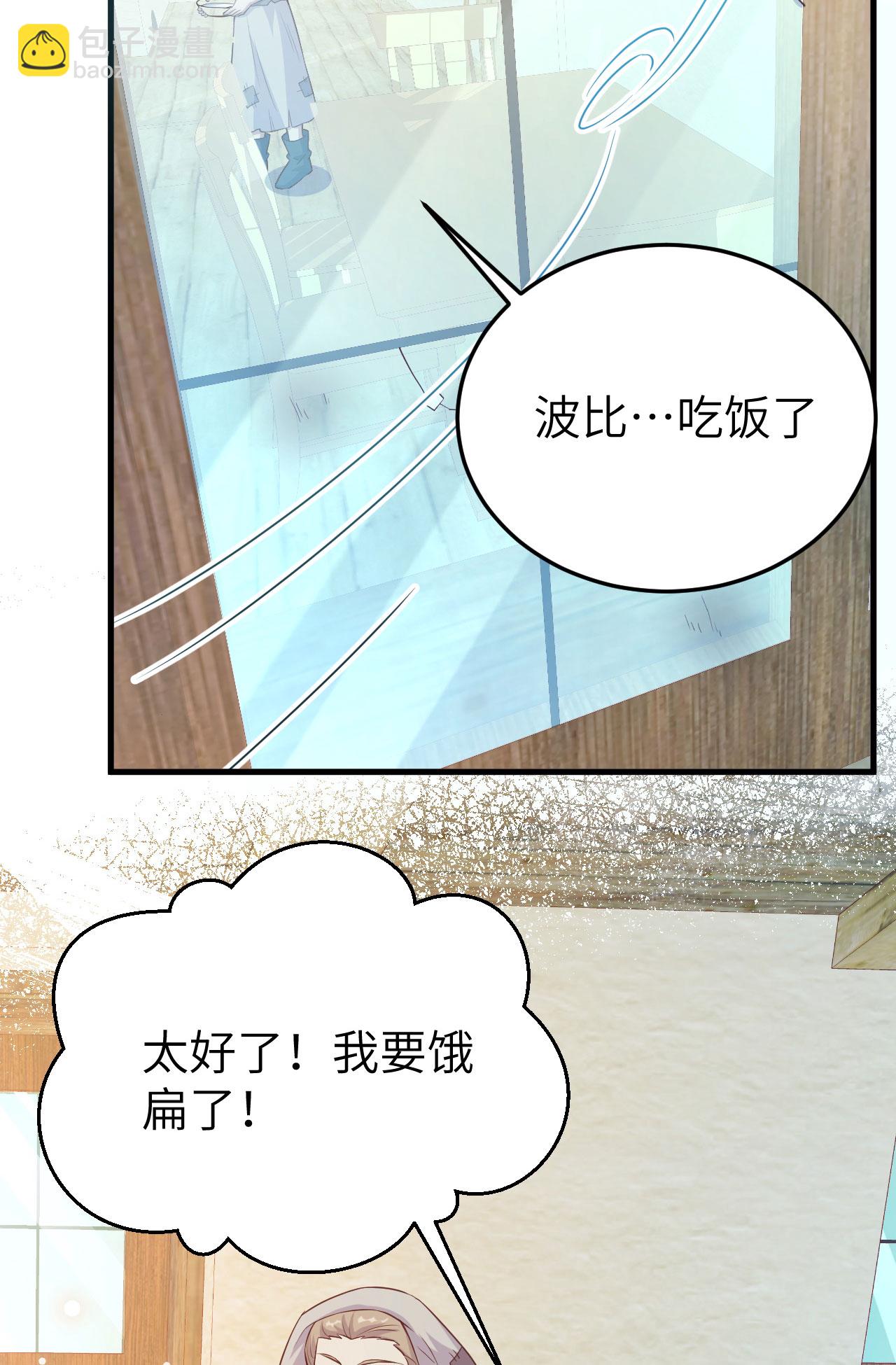 第444话11